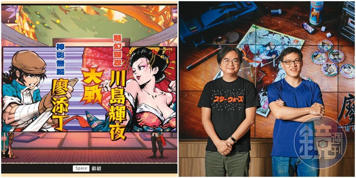 林秉舒(右圖左)是《廖添丁》原創,在王峻偉(右圖右)邀請下,一同投身獨立遊戲開發,耗時2年半,補完17年前Flash版的未完故事。