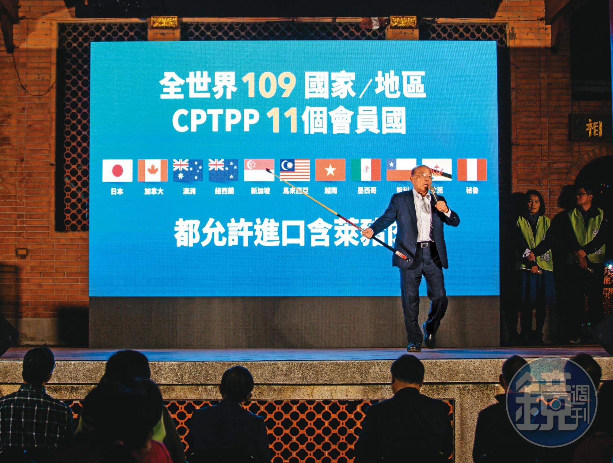 「4個不同意,台灣行出去」民進黨從參與國際貿易的角度出發,捍衛美豬進口議題。