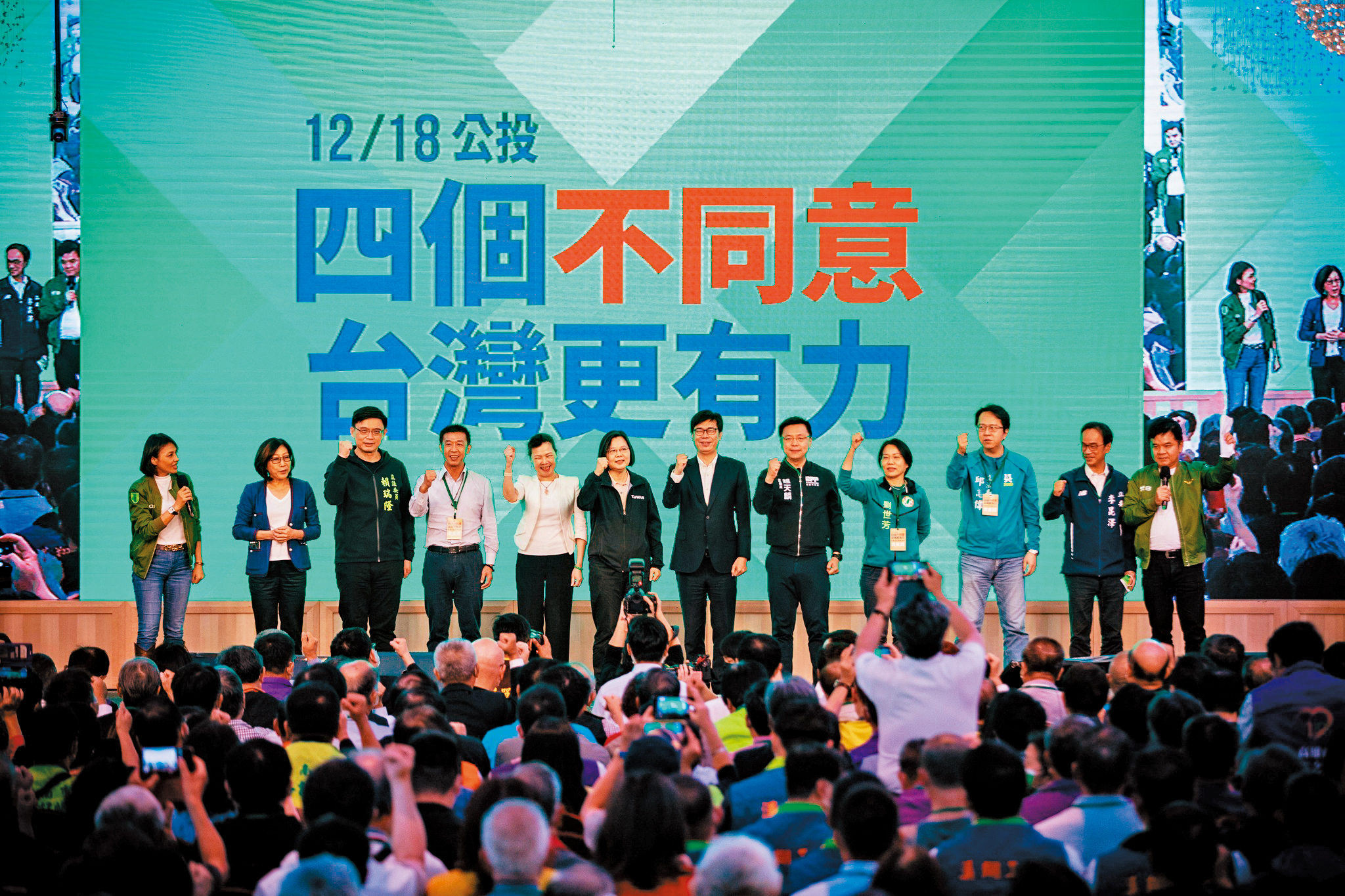 高雄等南部縣市盼公投開出大票，來填補北部得票。（翻攝陳其邁臉書）