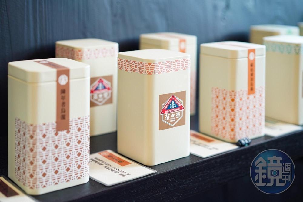 在春田茶館裡喝到的好茶也能買回家。