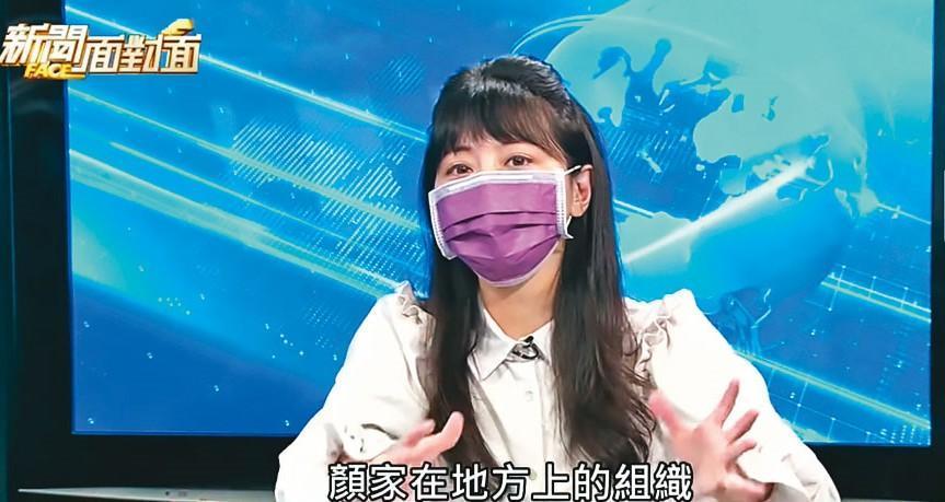 高嘉瑜被打後神隱多日,6天後才現身政論節目《新聞面對面》錄影,卻戴超大口罩遮住臉。(翻攝《新聞面對面》)