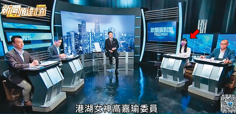 節目錄製口罩解禁,高嘉瑜(右2)是全場唯一戴口罩的來賓,十分突兀。(翻攝《新聞面對面》)