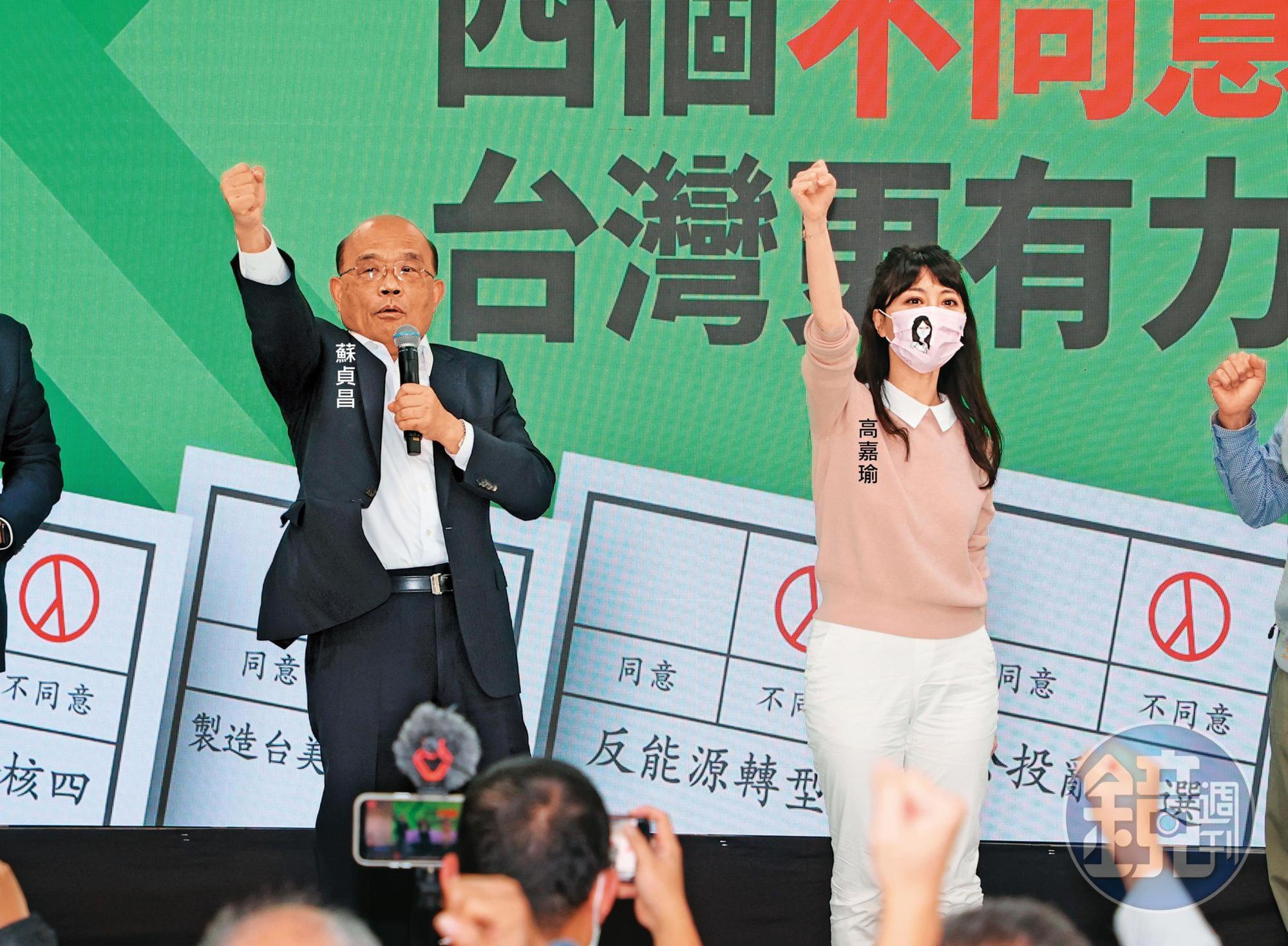 民進黨11日在內湖辦公投說明會,當晚多位綠營大咖出席,活動結束後,高嘉瑜直奔板橋與男友在飯店約會,沒想到卻遭暴力對待。