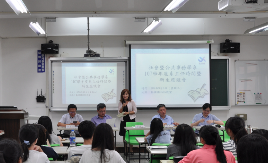 北市大社會暨公共事務學系近日爆出疑似作弊爭議，為近來北市大學的第三起。示意圖，圖中畫面非當事人。（翻攝自北市大社會暨公共事務學系官網）