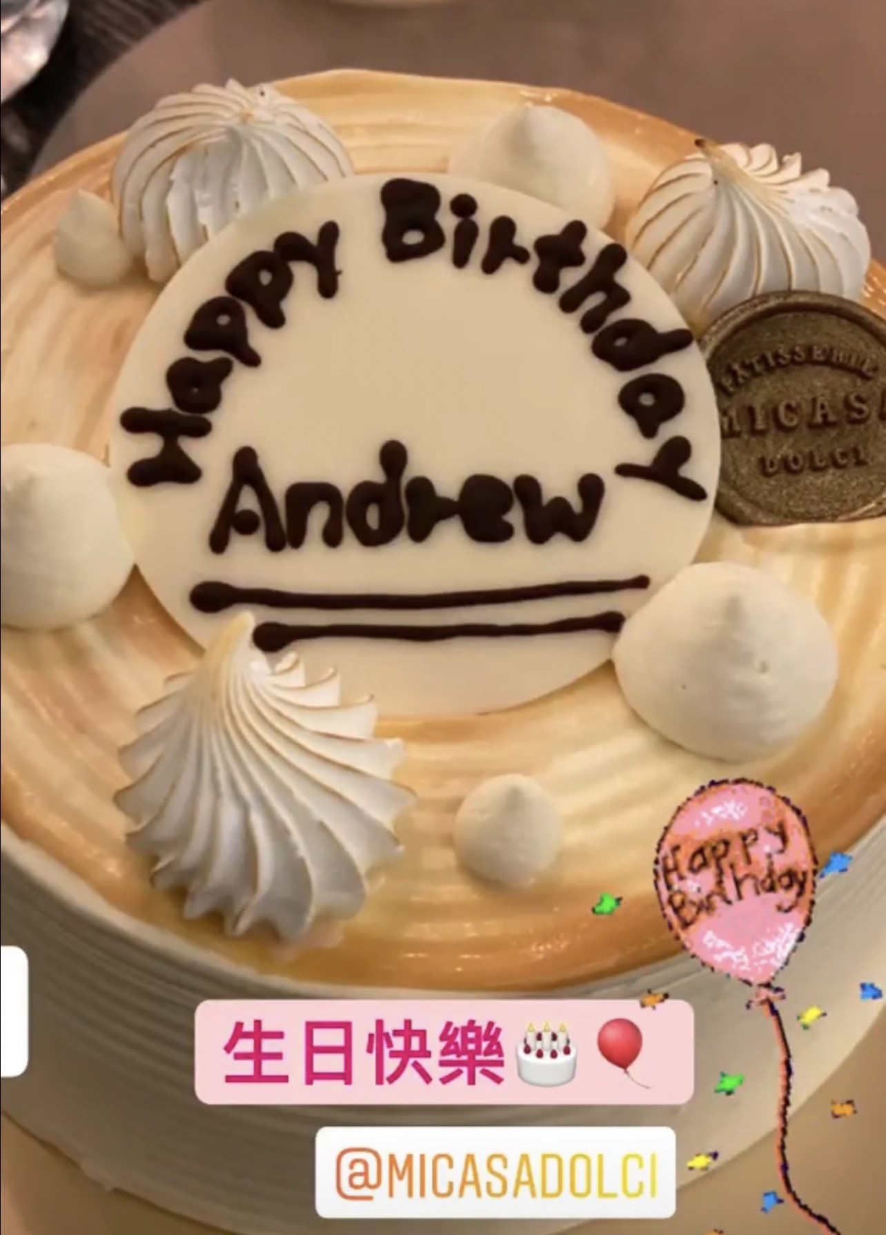 錢德月近日在IG貼出慶生蛋糕照片，上有Andrew字樣。（翻攝自錢德月IG）