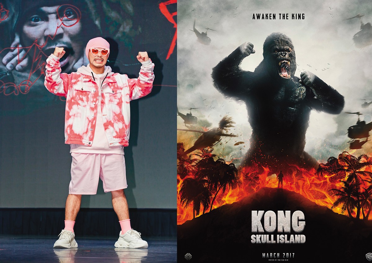 黃明志（左）高舉雙手緊握拳，有《金剛：骷髏島》的霸主氣勢。《金剛：骷髏島》於2017年上映，是熱賣怪獸片。（翻攝自壹讀）