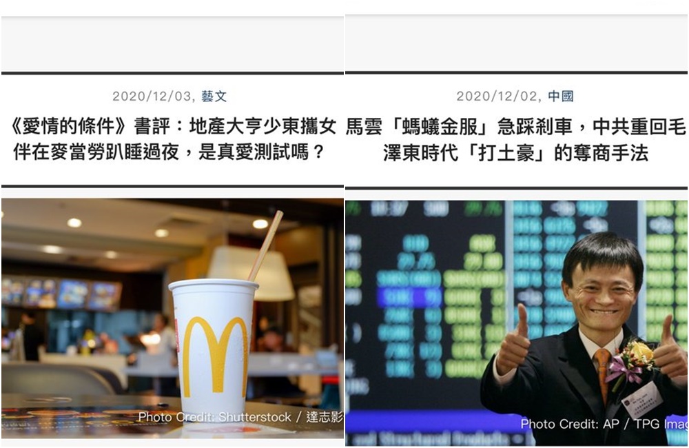林秉樞的書評標題。（翻攝PTT）