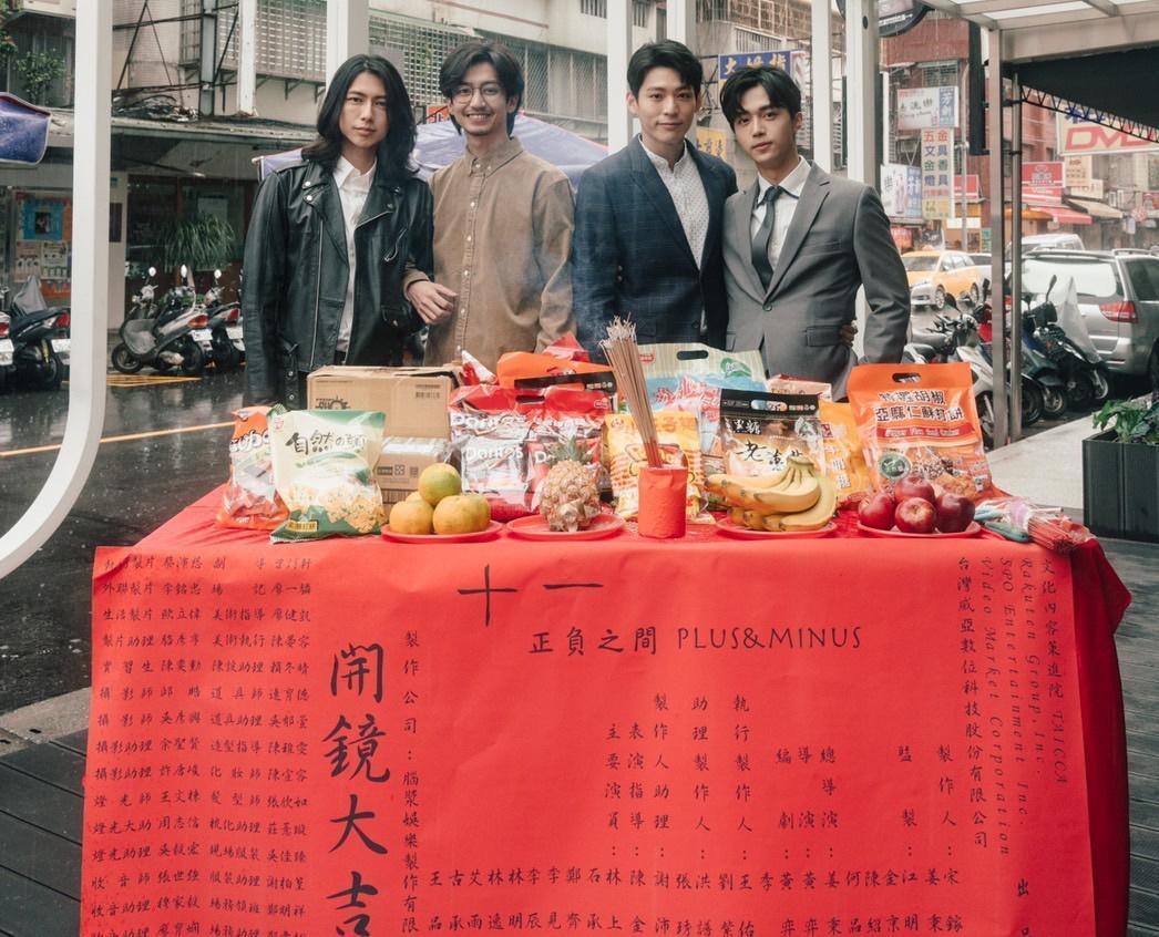 鄭齊磊(左起)、李見騰、林上豪、石承鎬擔任《+-正負之間》主要演員一同出席開鏡儀式。(大方影像提供)