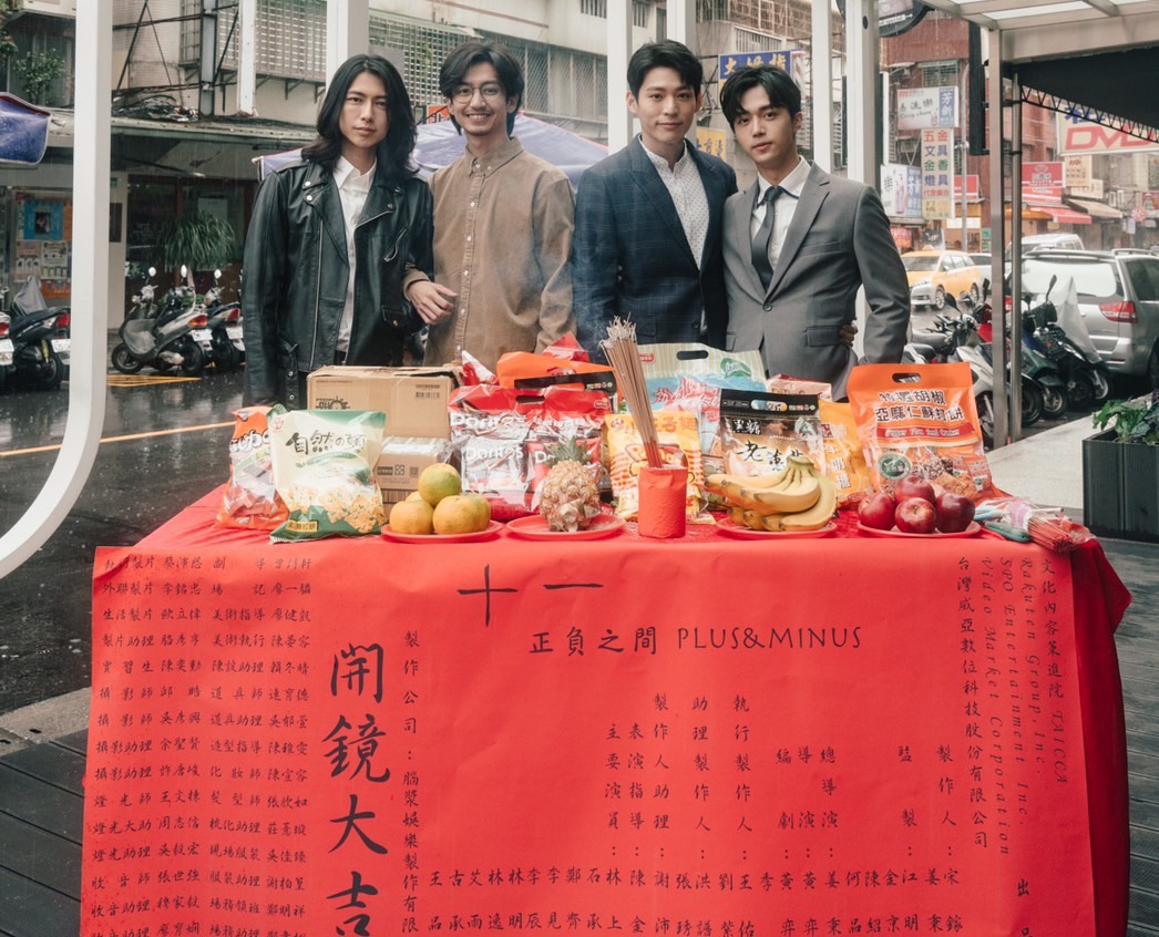 鄭齊磊（左起）、李見騰、林上豪、石承鎬擔任《＋－正負之間》主要演員一同出席開鏡儀式。（大方影像提供）