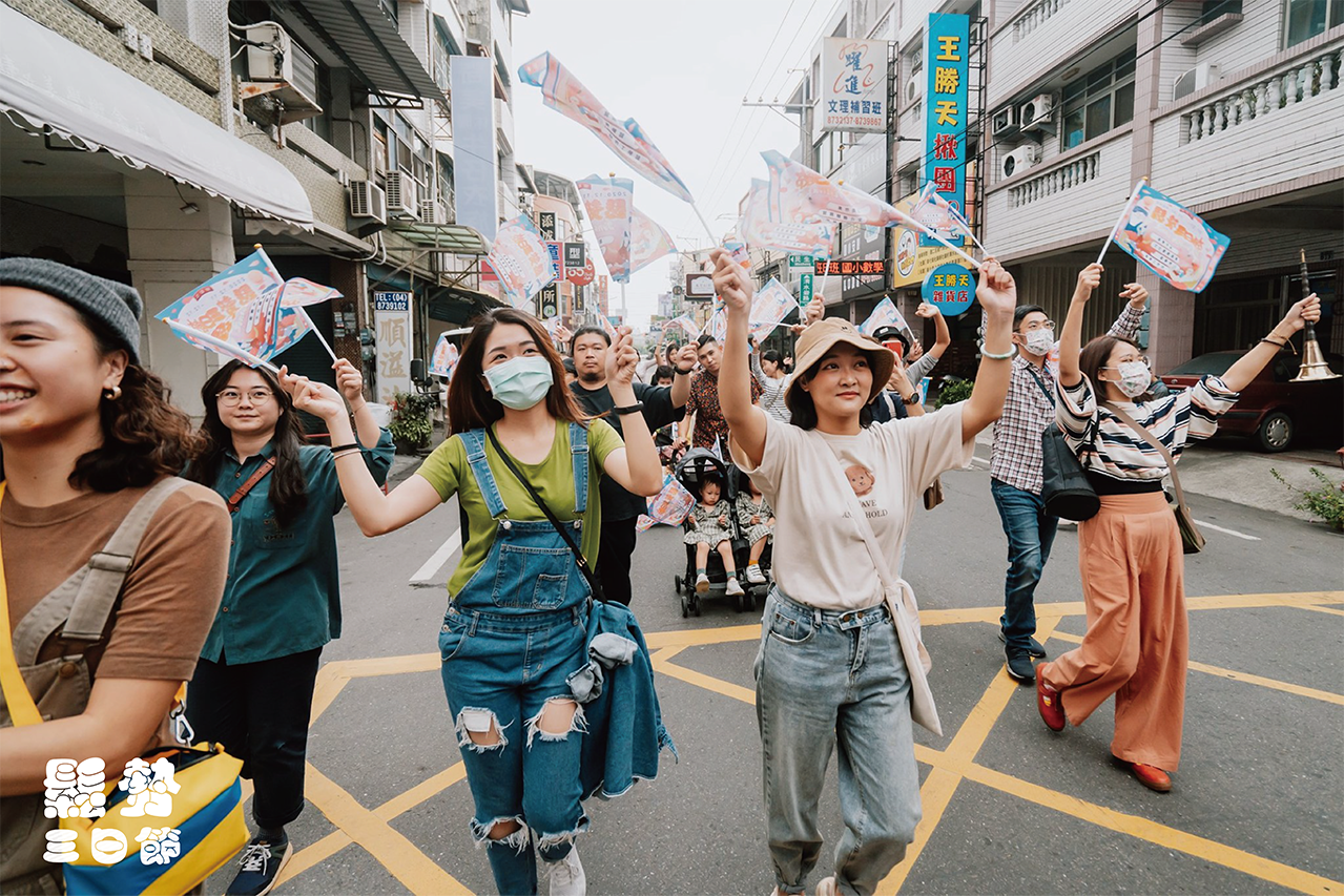 去年開幕遊行當日在地居民熱烈參與。（鬆勢三日節主辦單位提供）