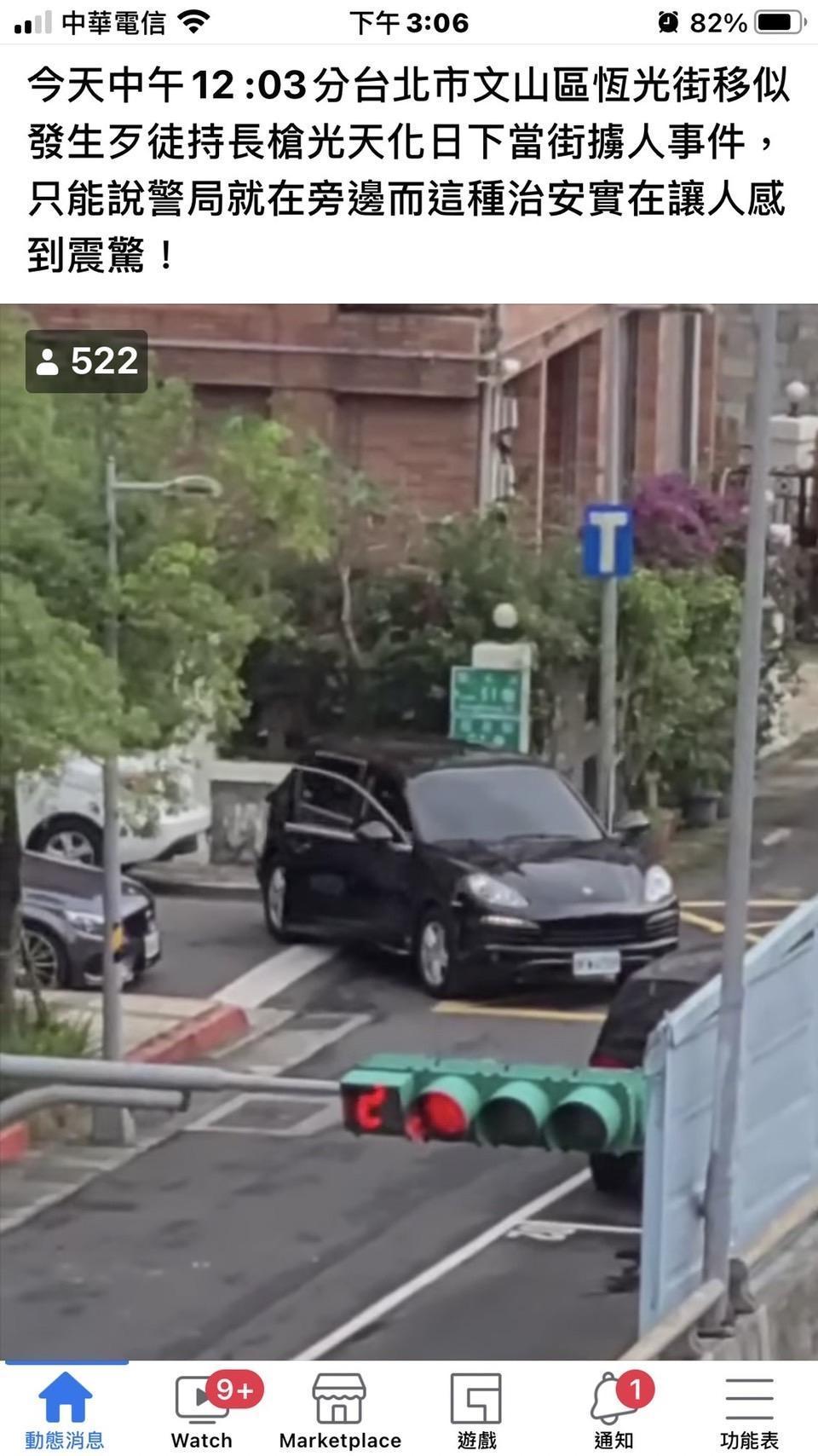民眾在台北市文山區拍到有黑衣惡煞持長槍、球棒當街擄人，警方澄清是誤會一場。（翻攝爆料公社）