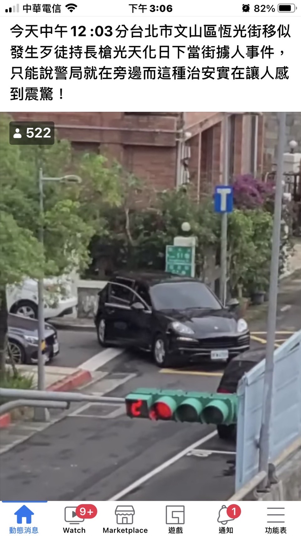 民眾在台北市文山區拍到有黑衣惡煞持長槍、球棒當街擄人，警方澄清是誤會一場。（翻攝爆料公社）