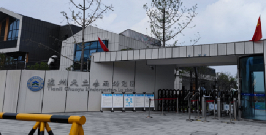 中國一名女校長騙取家長、親朋好友的錢,金額高達2.17億,把錢丟進網路遊戲中打造夢幻戰隊。(翻攝騰訊)