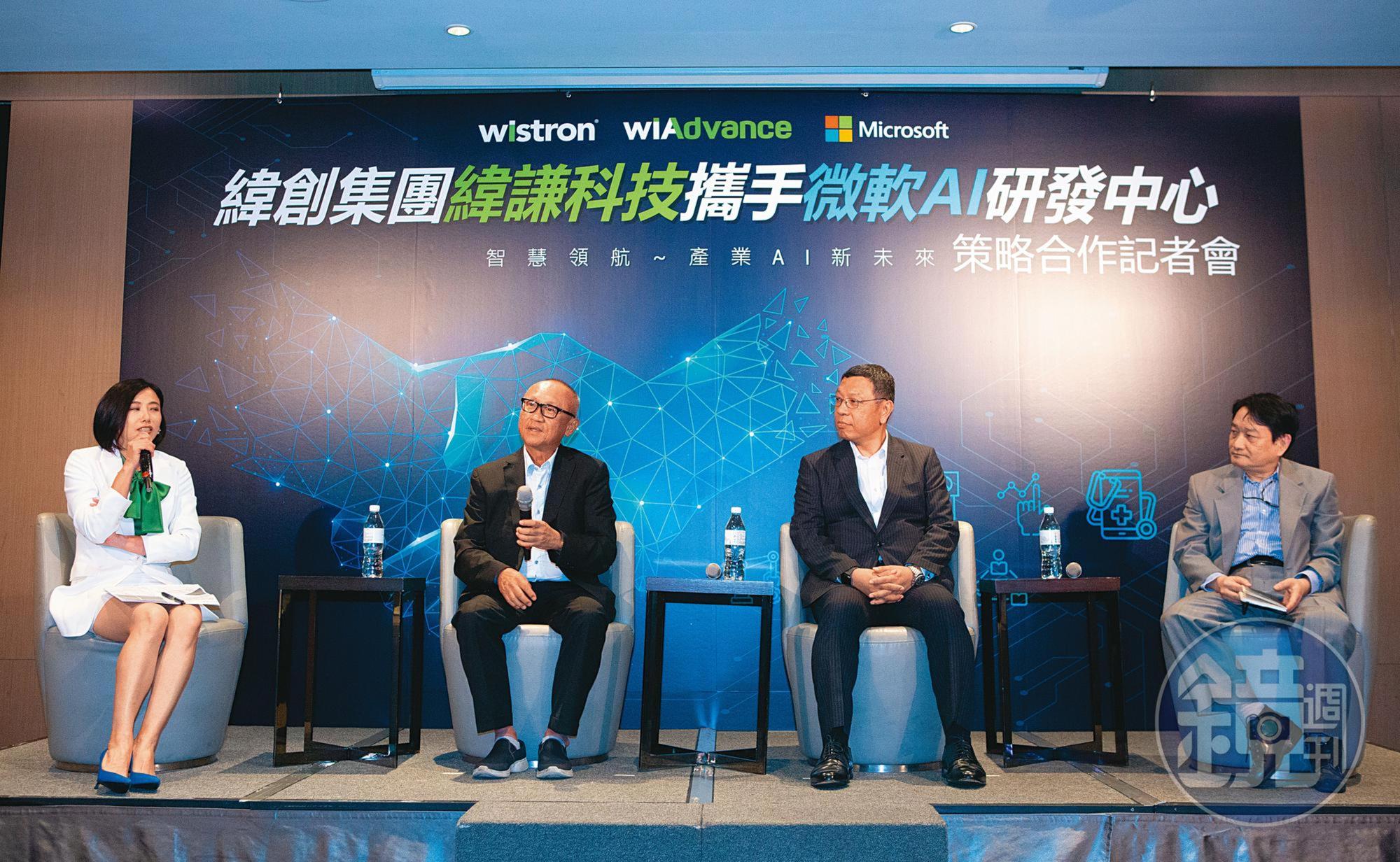 微軟與緯創集團一直都有深度合作,也是緯穎的重要客戶。