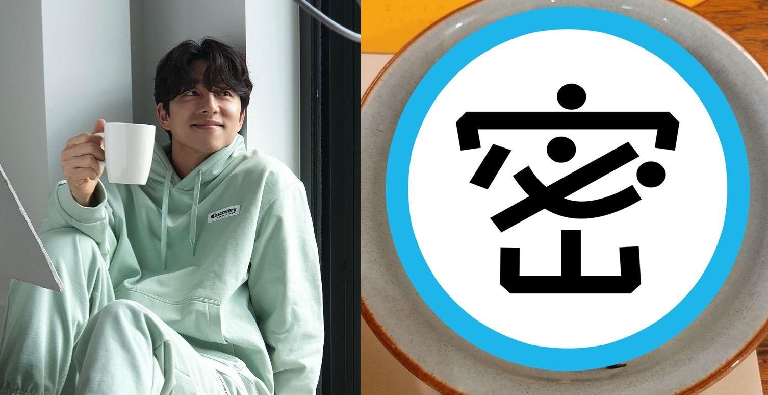 孔劉(左圖)今開設個人IG帳號,首PO一隻魷魚笑壞粉絲。(左圖翻攝自MANAGEMENT SOOP Instagram,右圖翻攝自孔劉Instagram)