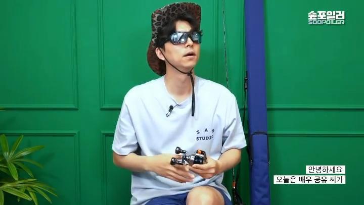 孔劉經紀公司透過YouTube公開他私下熱愛釣魚的模樣。(翻攝自YouTube畫面)
