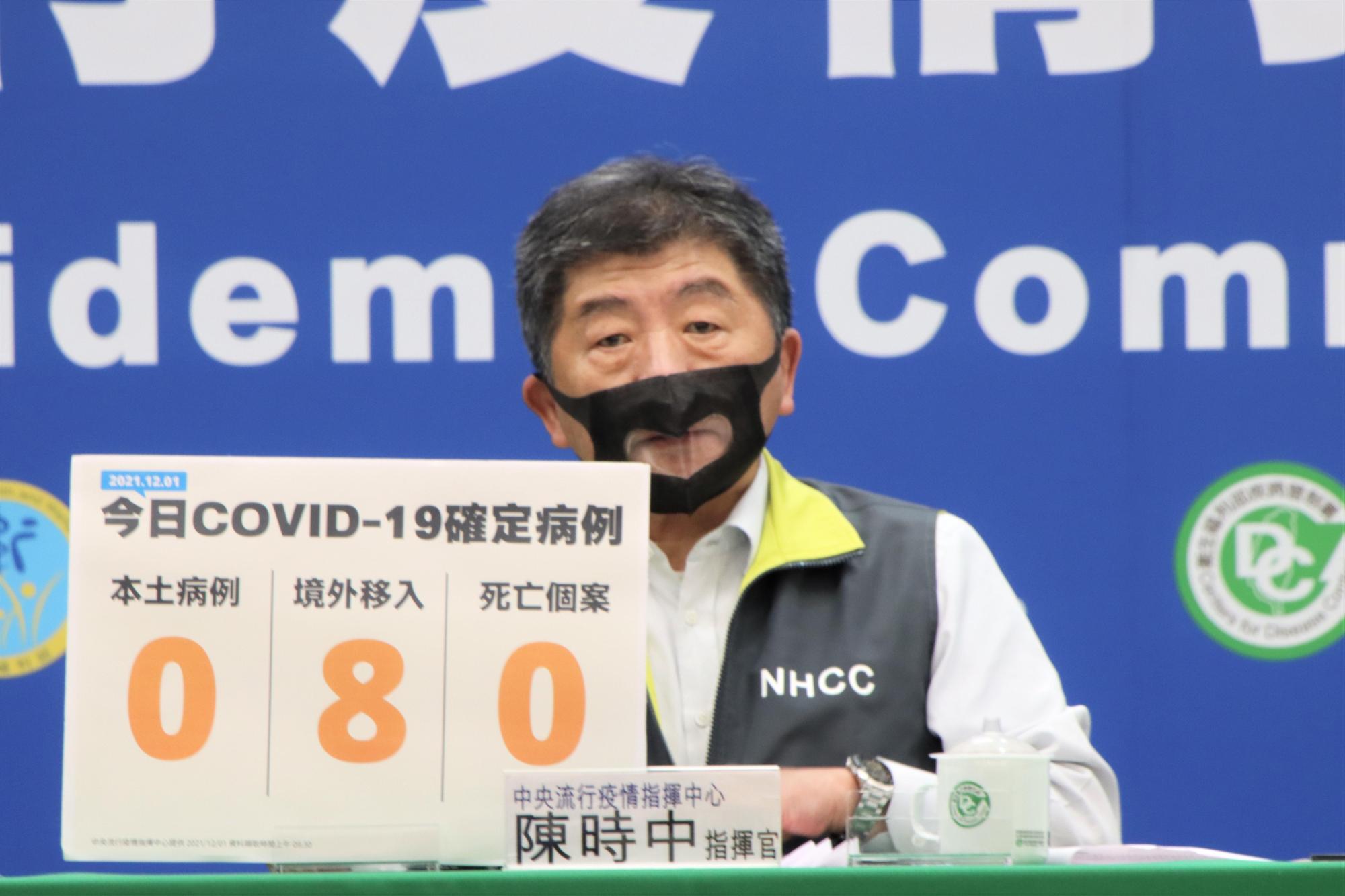 指揮官陳時中說明國內疫情現況。(指揮中心提供)