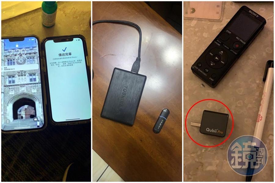 專案小組從林的房內查扣錄音筆及備份豆腐隨身碟（QUBII)。（讀者提供）