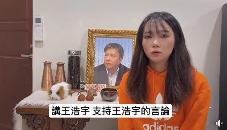 陸之駿的愛女稍早拍攝影片，痛批王浩宇不仁不義。（翻攝陸裔方臉書）