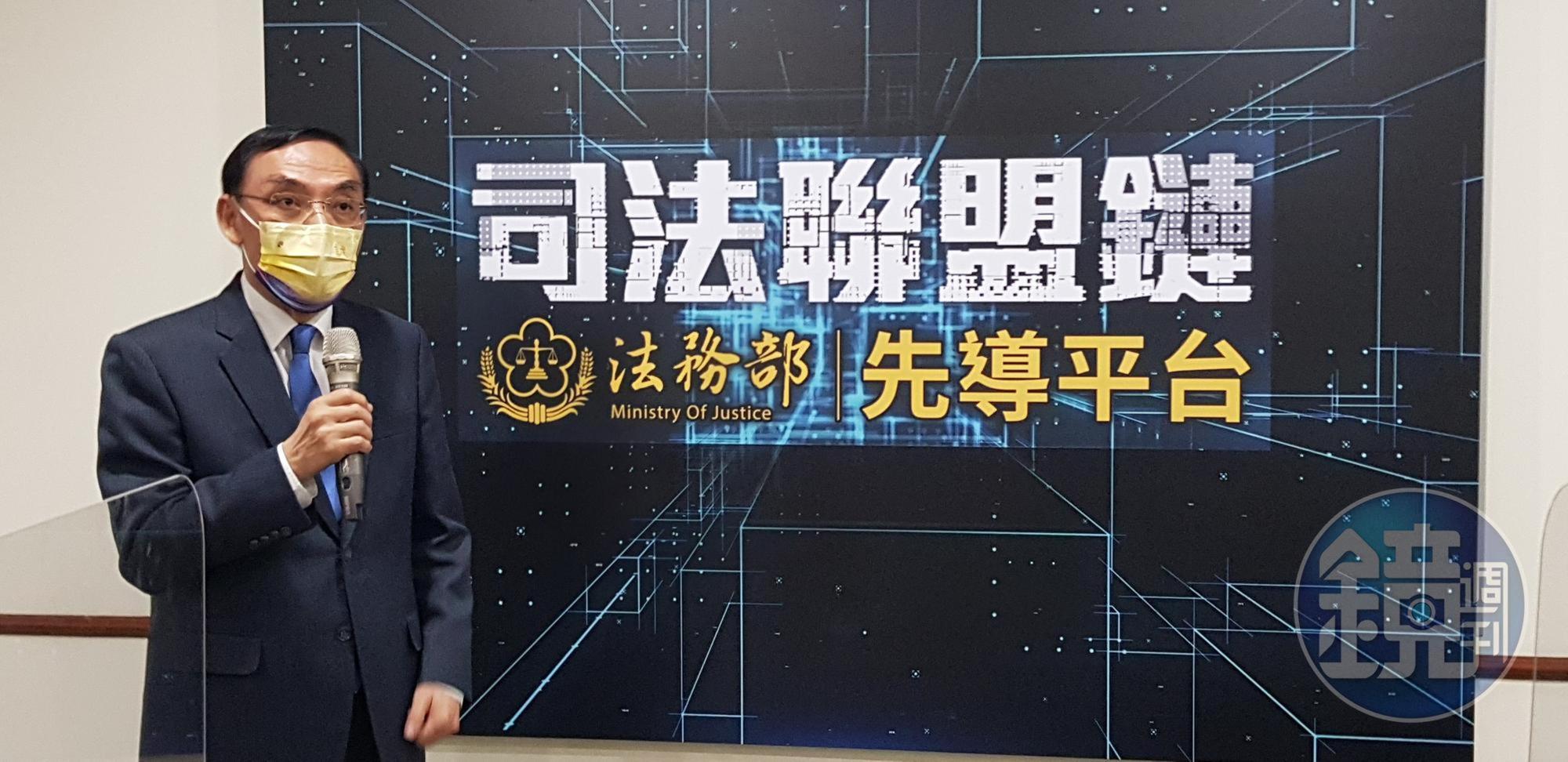部長蔡清祥說,27日舉辦的研討會將邀請司法聯盟鏈會員,提升全民對司法的信任。