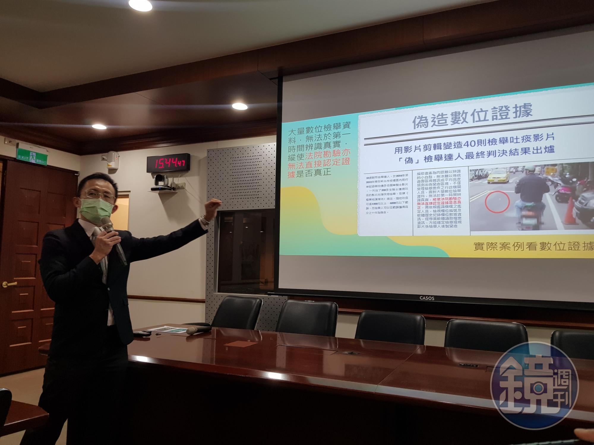 為讓外界更加瞭解法務部積極運用區塊鏈科技的具體作為,法務部派出調辦事的調查官魯志遠向外界說明相關規劃。