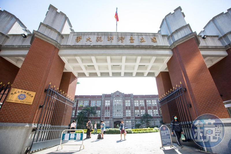 各大專院校針對性別暴力事件都有相關的處理流程與處罰辦法。(示意圖,本刊資料照)