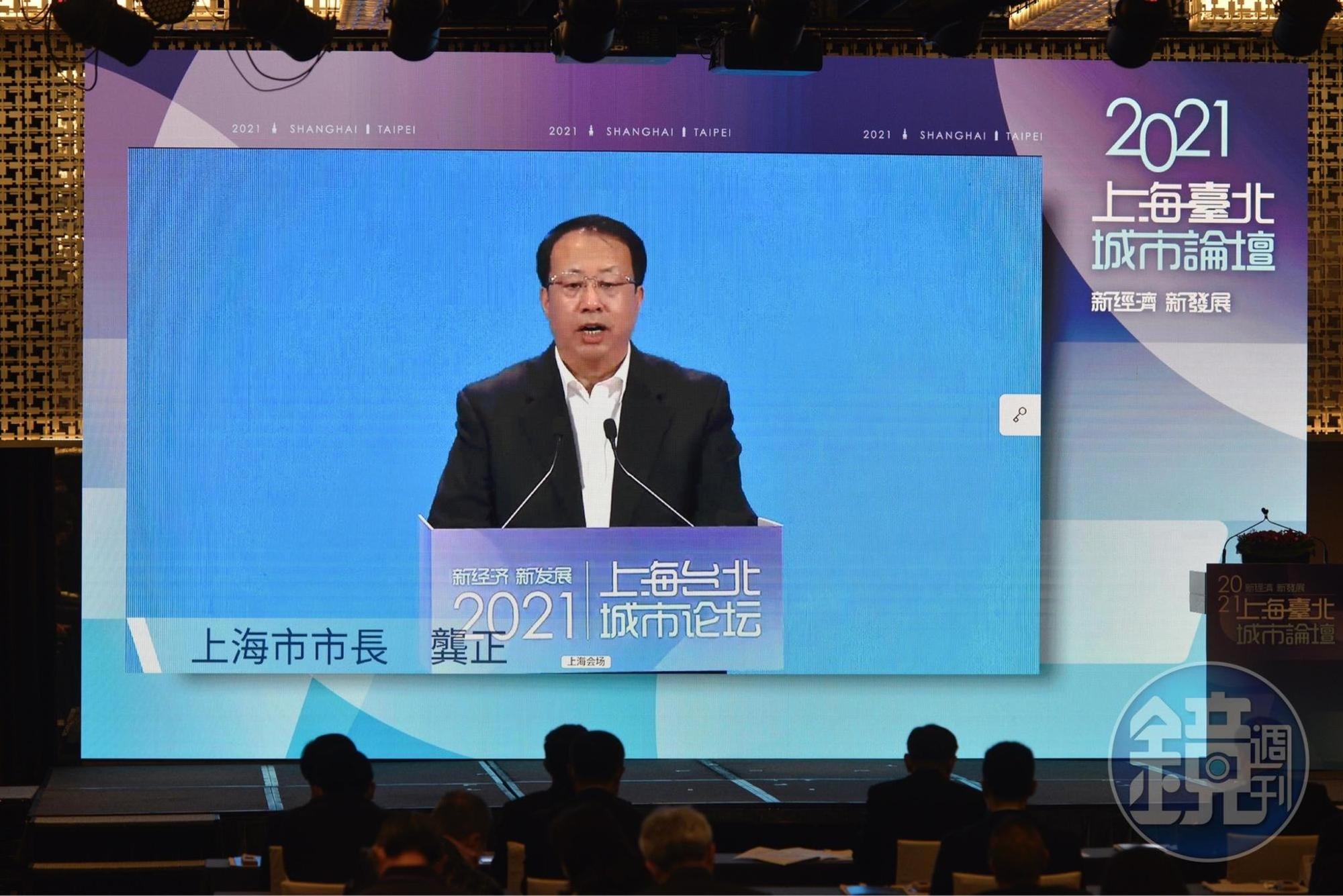 上海市長龔正表示，希望兩地攜手努力、共圓中國夢。
