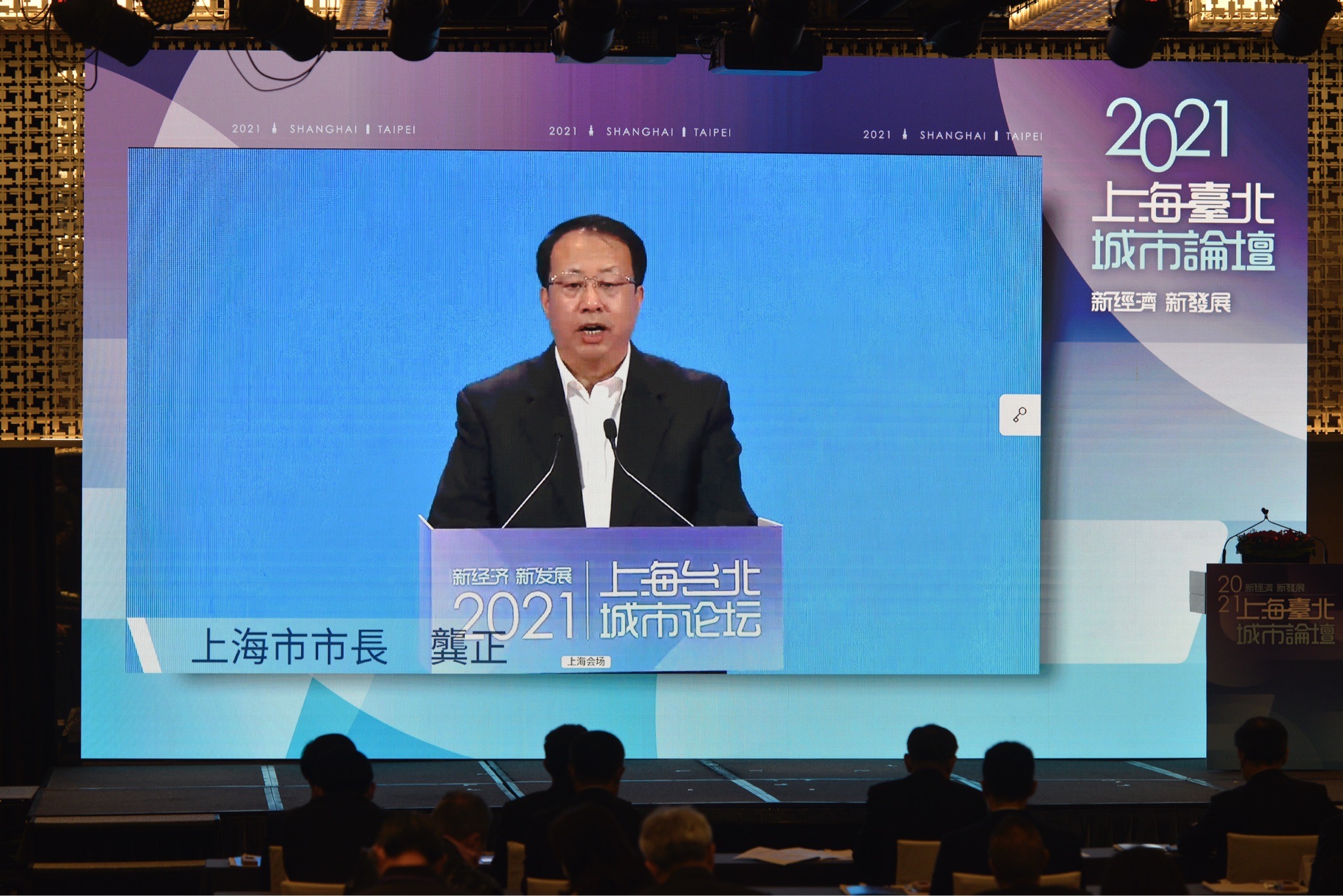 上海市長龔正表示，希望兩地攜手努力、共圓中國夢。
