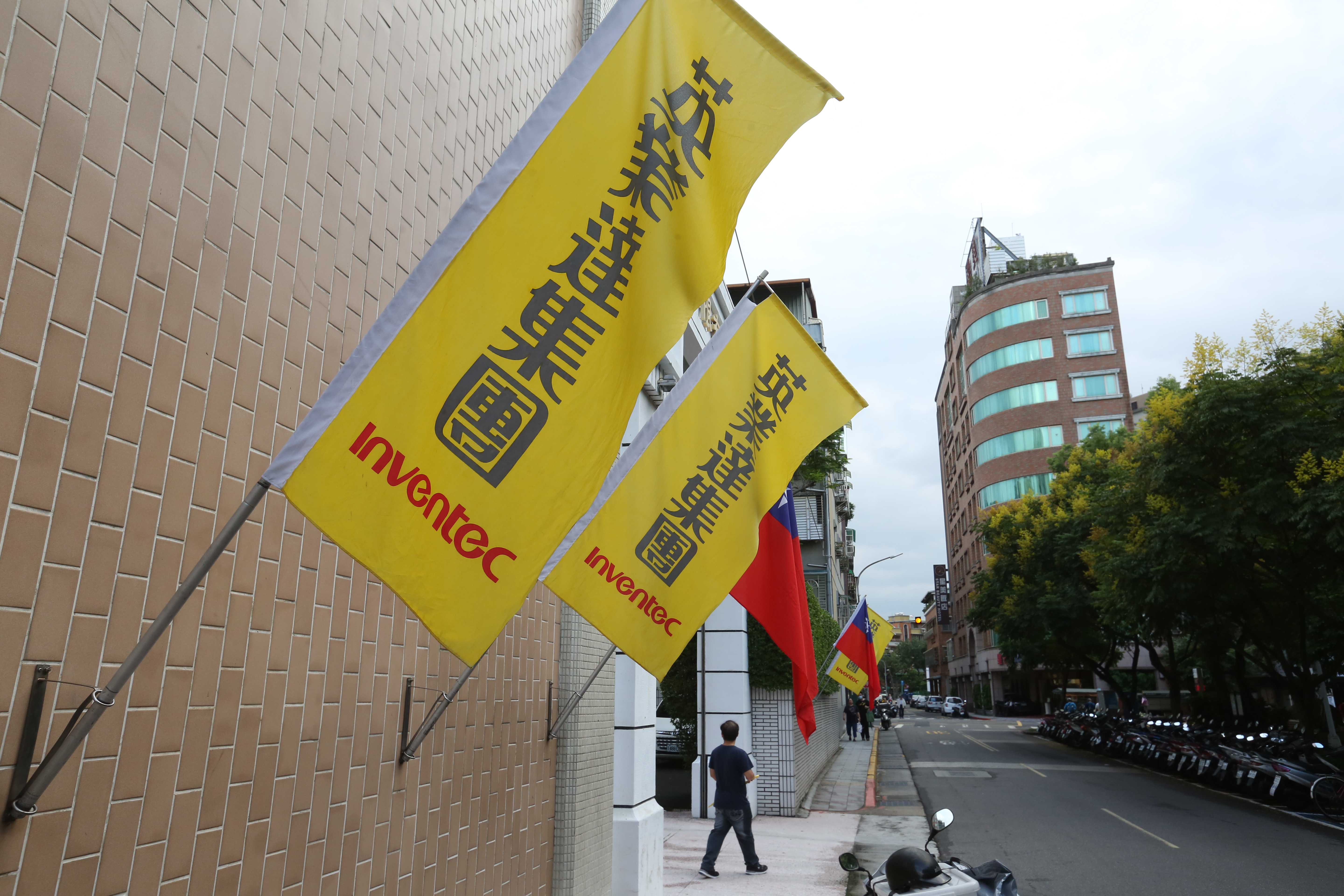 英業達董事會今決議將子公司英穩達聲請破產，這也意味英業達撤出太陽能事業。（本刊資料照）