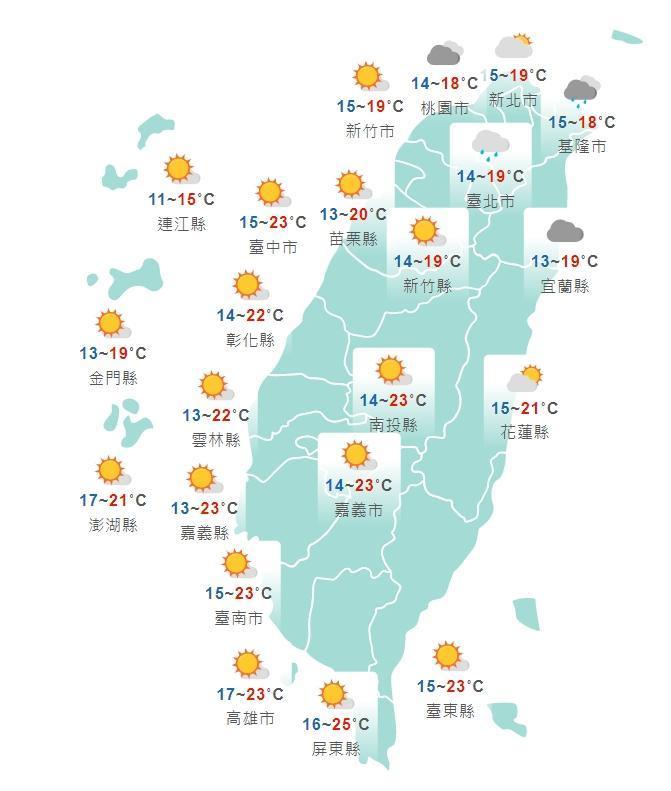 全台各地白天天氣狀況一覽。（中央氣象局提供）