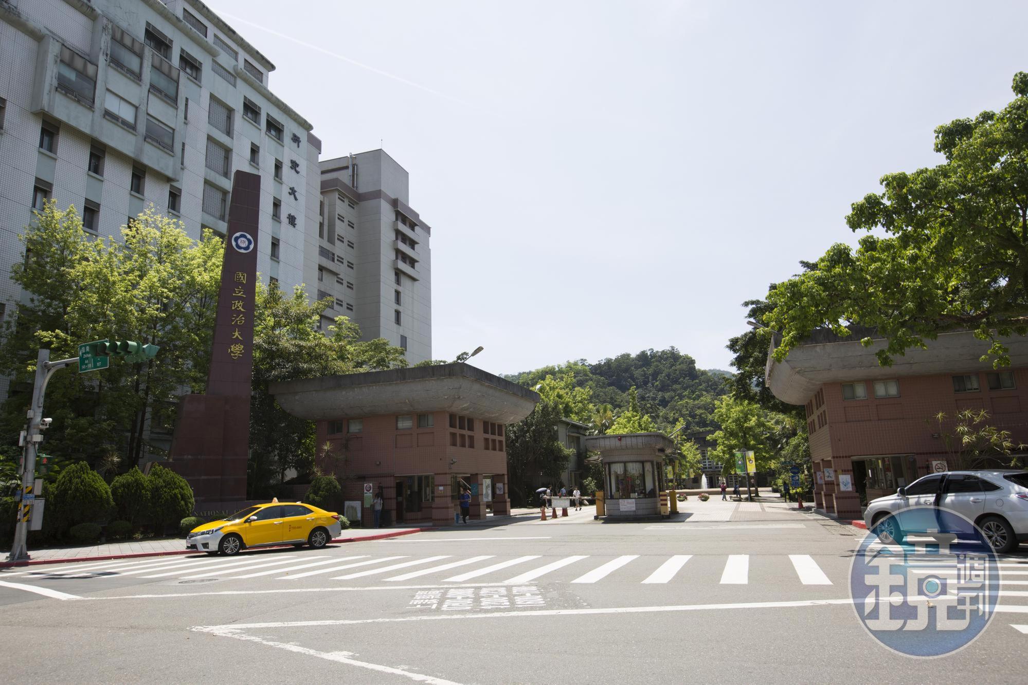 政大今日再發聲明譴責林秉樞行為,同時也強調會依校規處分。(本刊資料照)