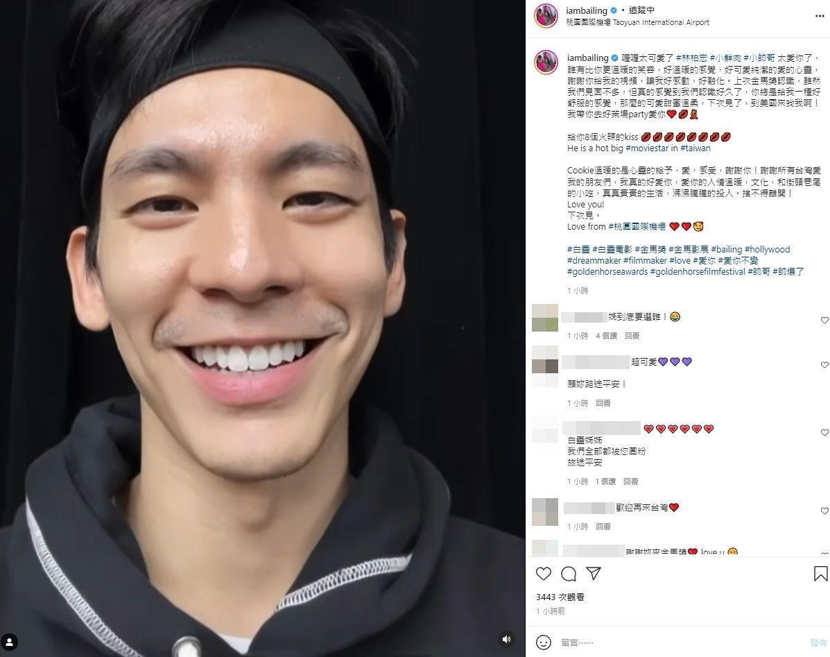 白靈貼出林柏宏給她的自拍影片。（翻攝自白靈IG）