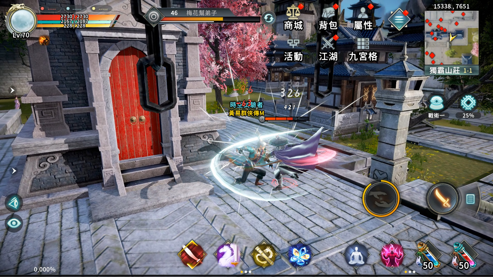 《黃易群俠傳M》是基於《黃易群俠傳online》改良後移植手遊，也發行PC版，但玩家評價不如舊作。（翻攝自Steam）