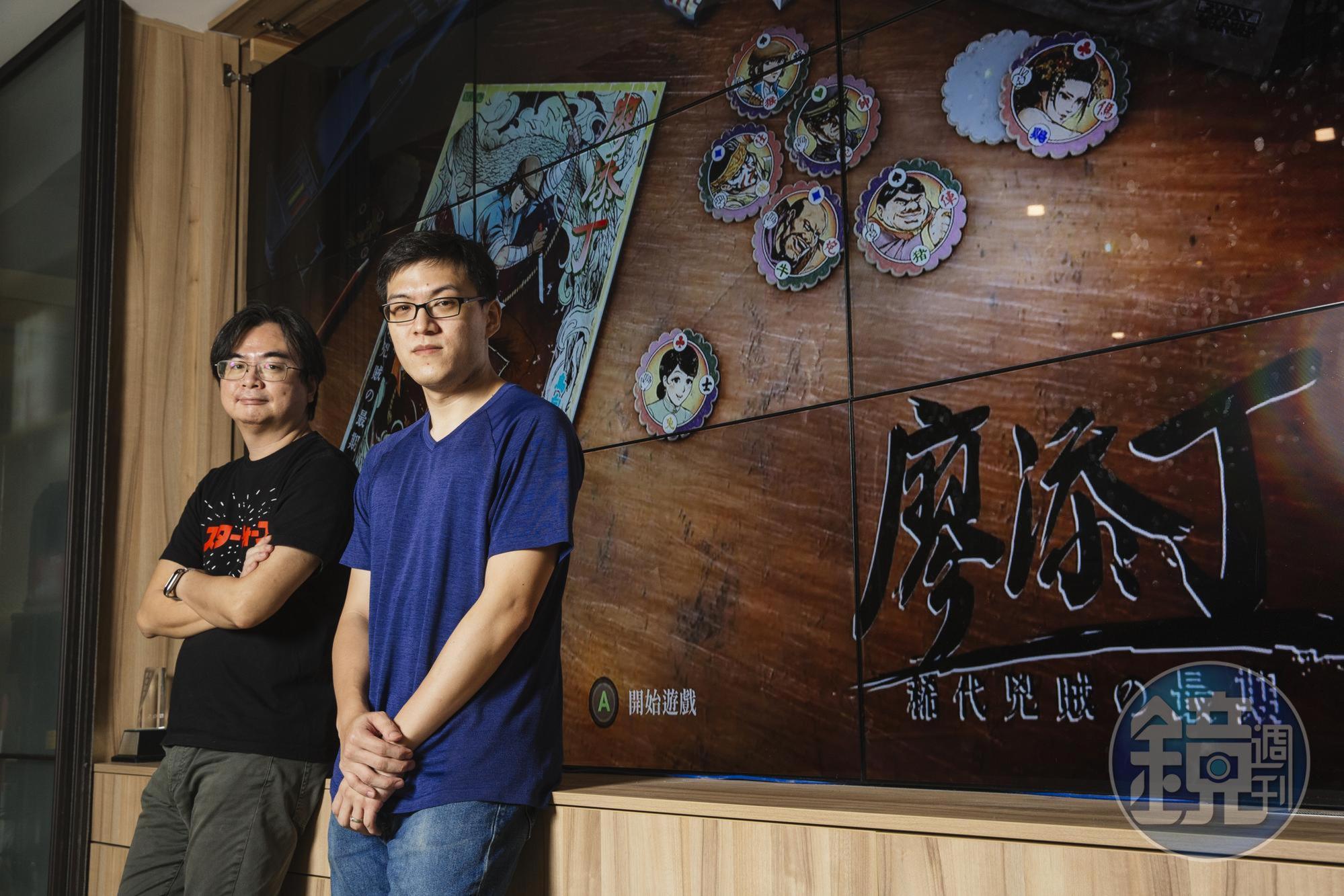 王峻偉(右)與林秉舒(左)原先都在鈊象任職,投身獨立遊戲開發,目標是製作出高品質的單機遊戲。