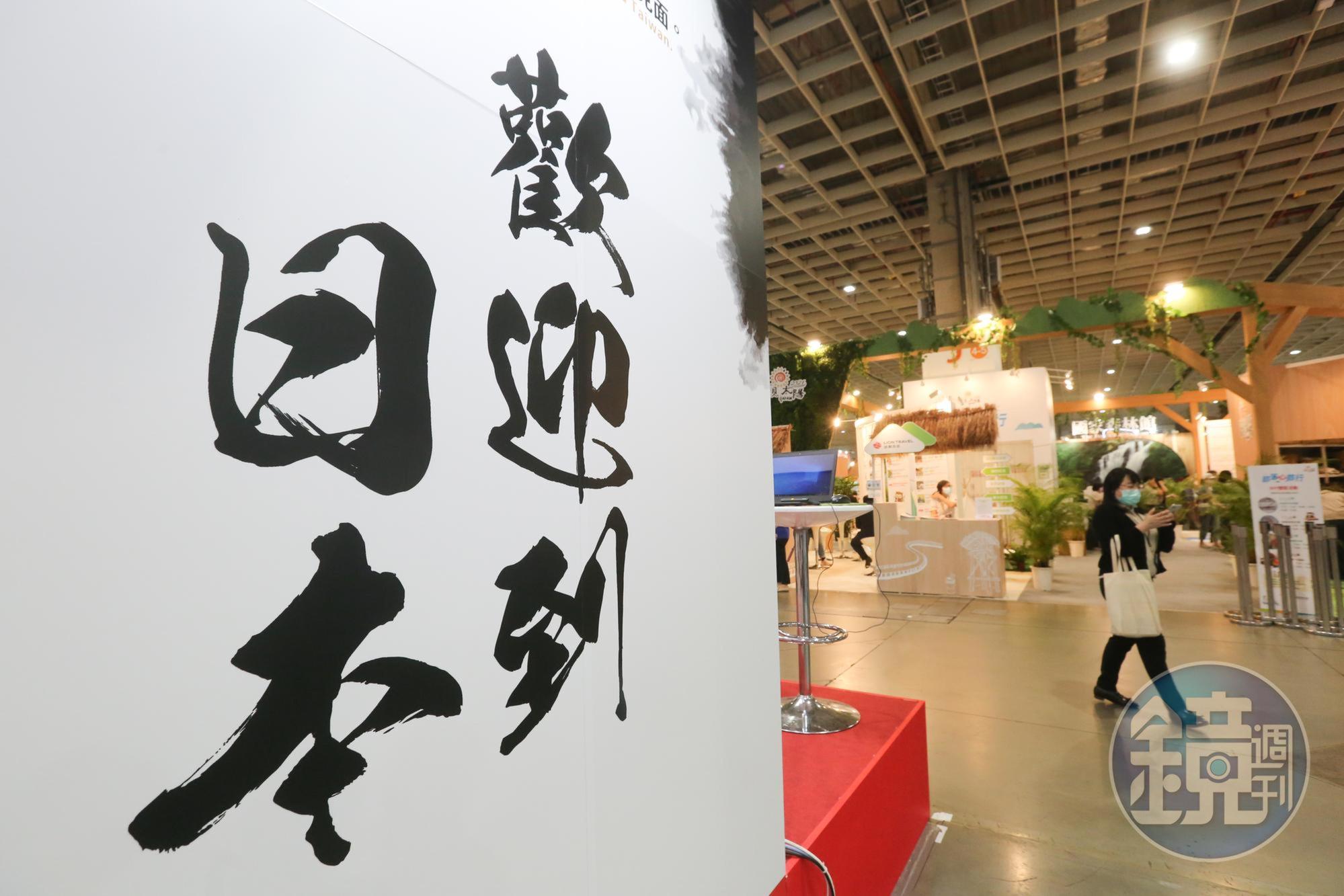受到疫情、日圓貶值影響，網購業者日本代購、代標業績近兩年有倍數成長。