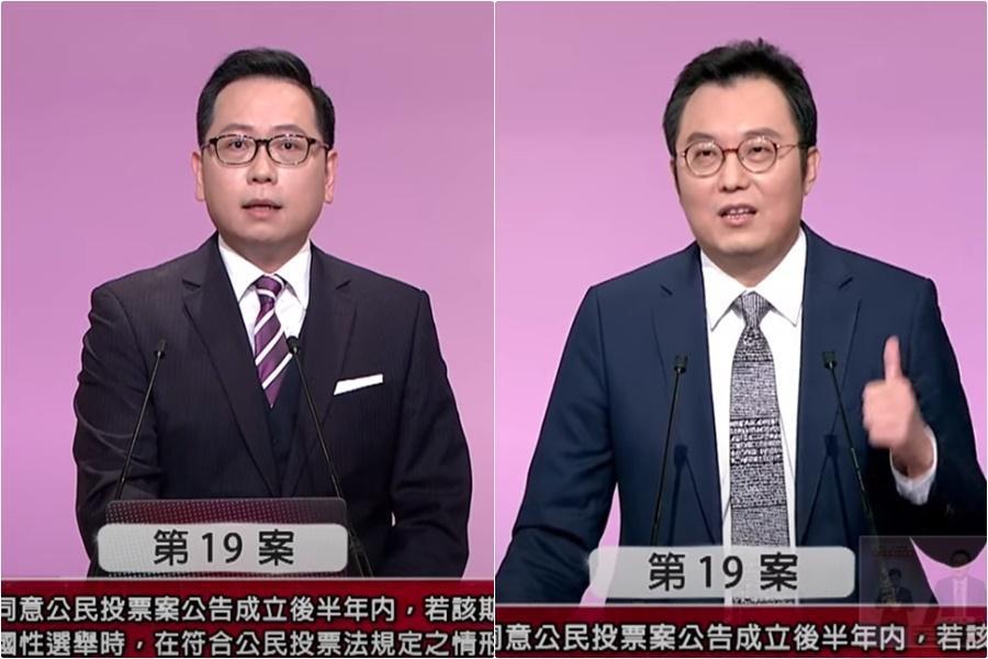 第四場公投發表會「公投綁大選」,正方由淡江大學國際事務學院院長包正豪(右)擔任,反方代表人為律師洪偉勝。(翻攝Youtube直播)