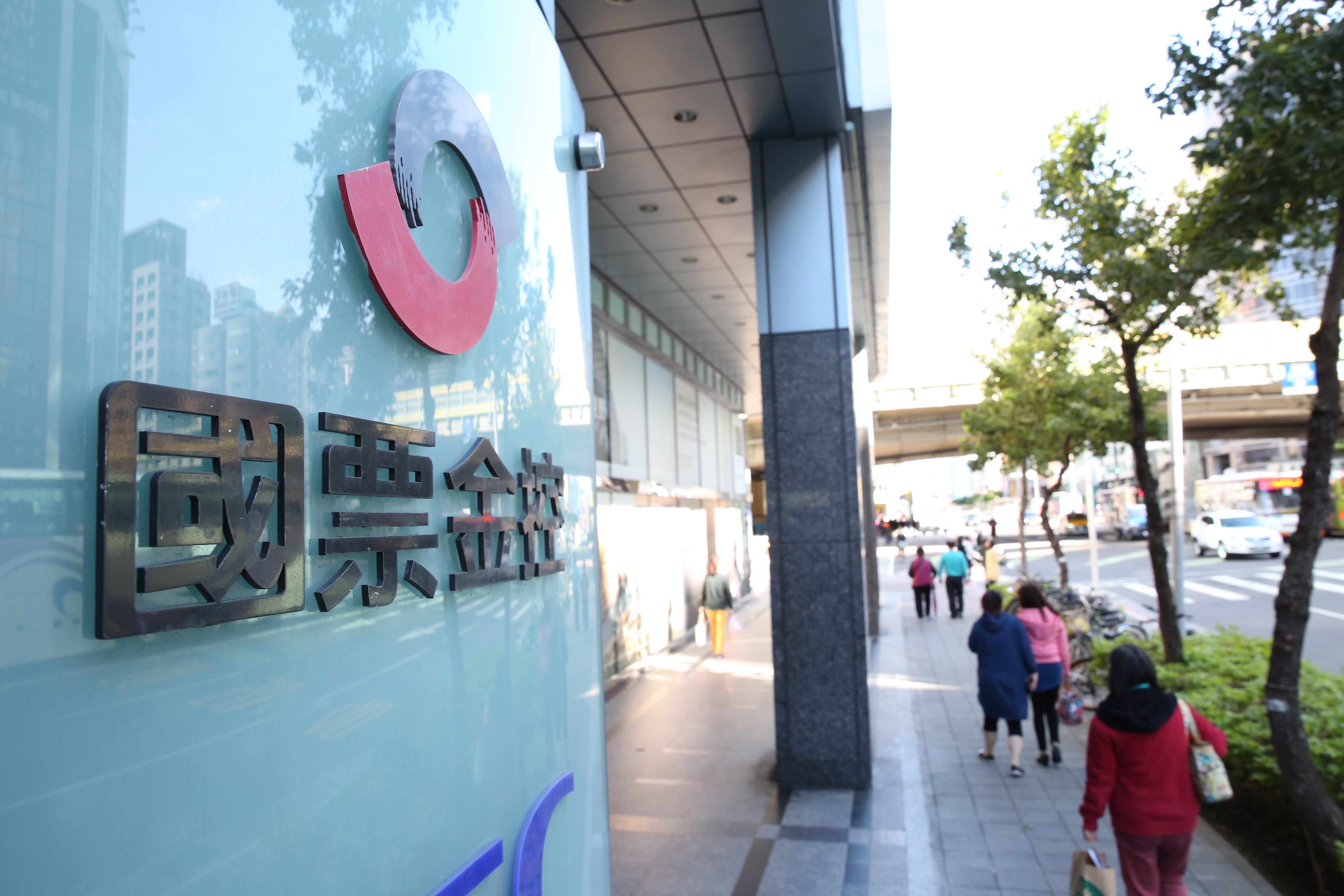 國票金上午舉行臨時股東會，會後國票金表示，合併案獲得超過7成股東支持，接下來會送併購案進金管會審查。（本刊資料照）