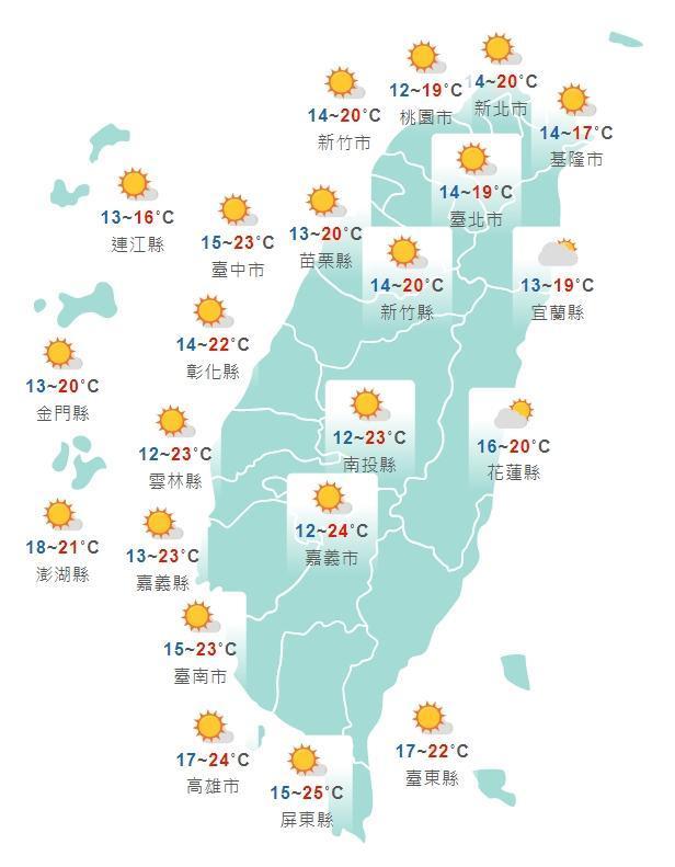 全台各地白天天氣一覽。(中央氣象局提供)