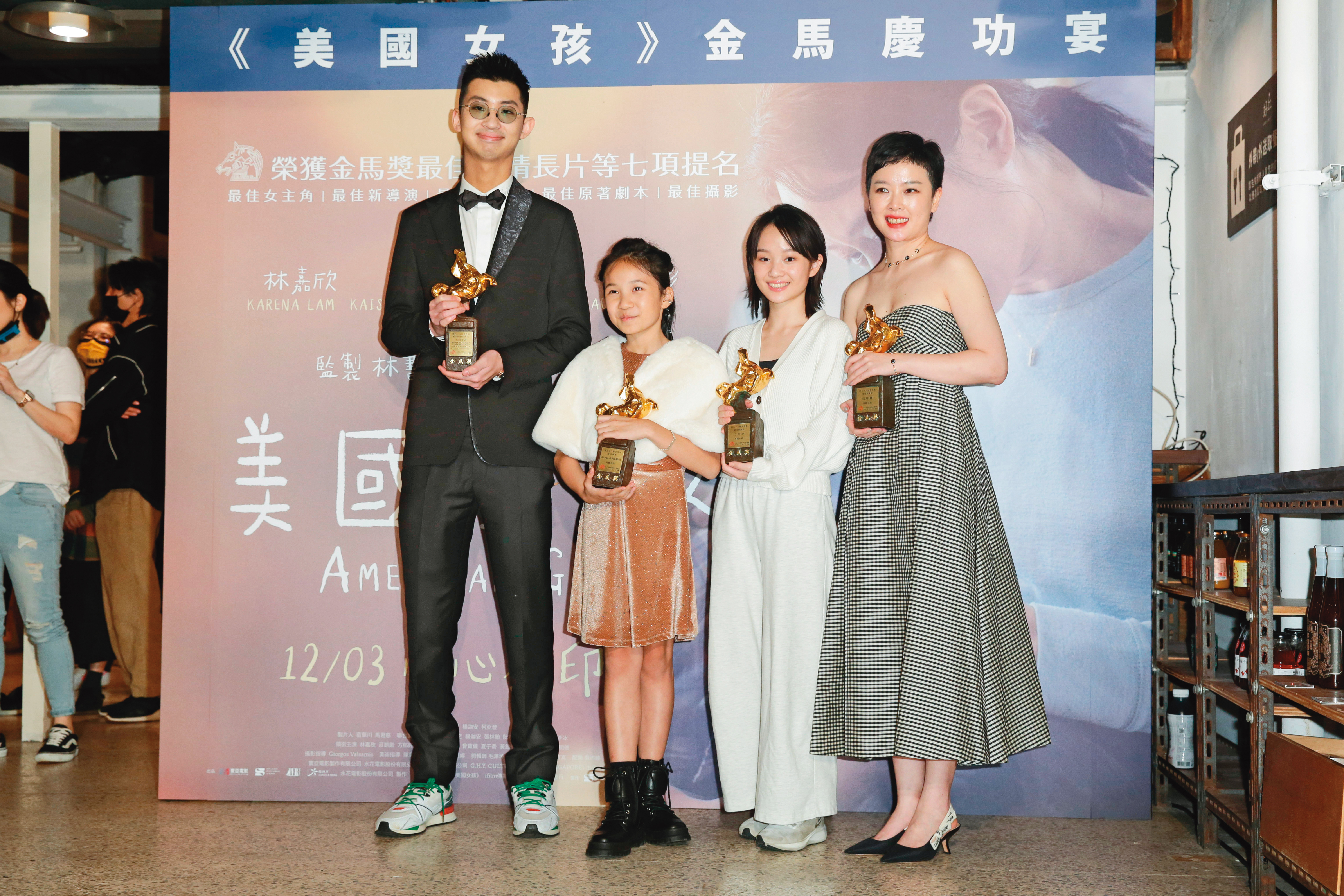 導演阮鳳儀（右起）、演員方郁婷、林品彤、製片人苗華川拿著最佳新導演、新演員、攝影與觀眾票選獎4個獎座出席金馬慶功宴。