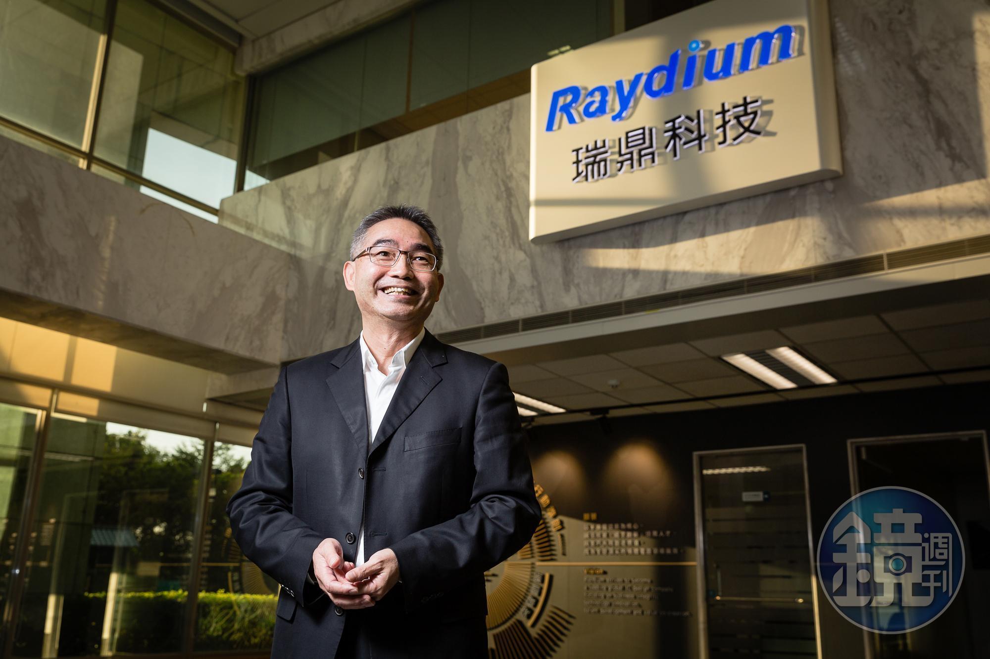 黃裕國35年前進入明基友達集團,8年前接下瑞鼎科技董座。