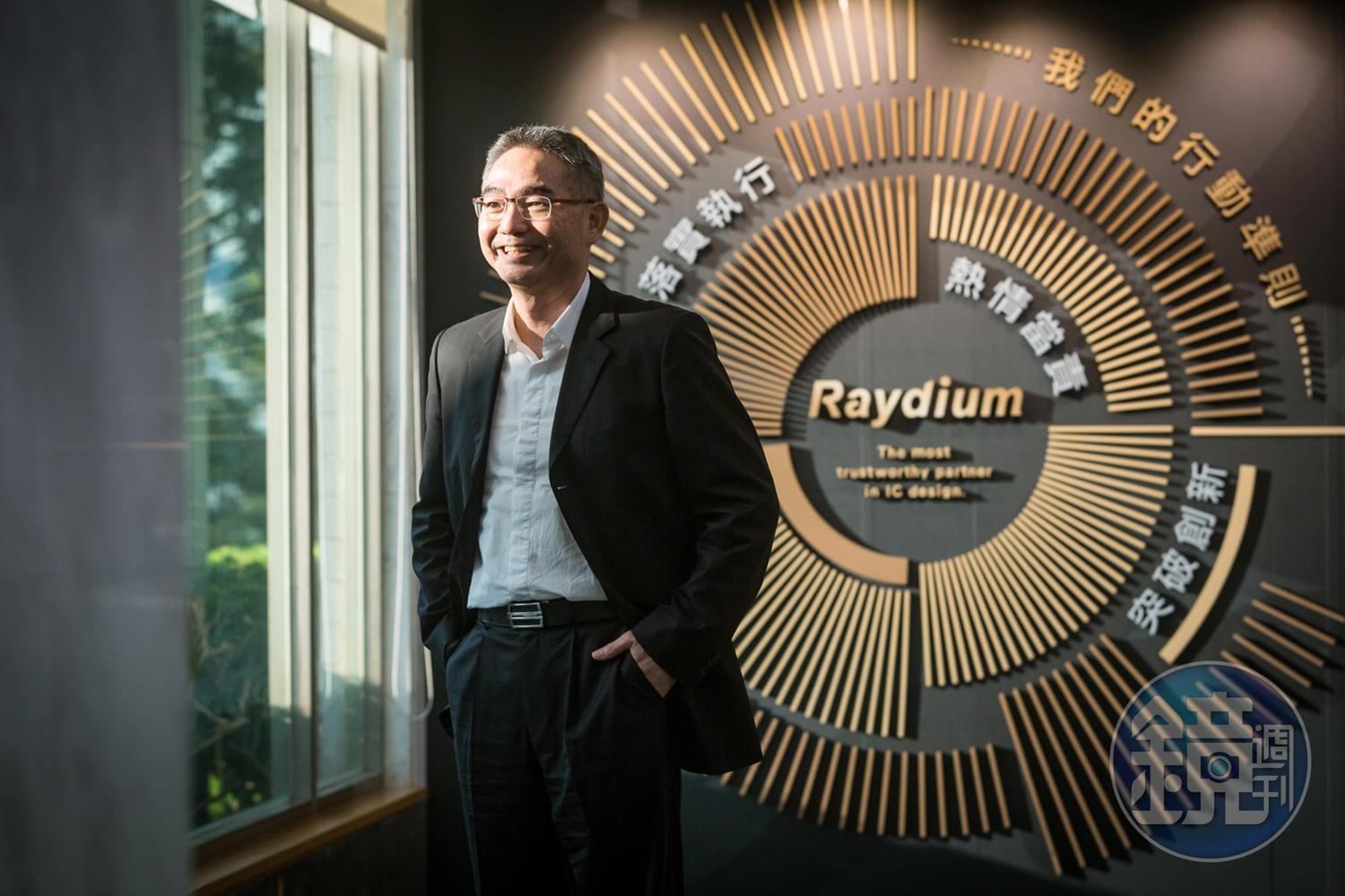 黃裕國出身苗栗苑裡務農家庭,小時候要邊讀書還要邊放牛。