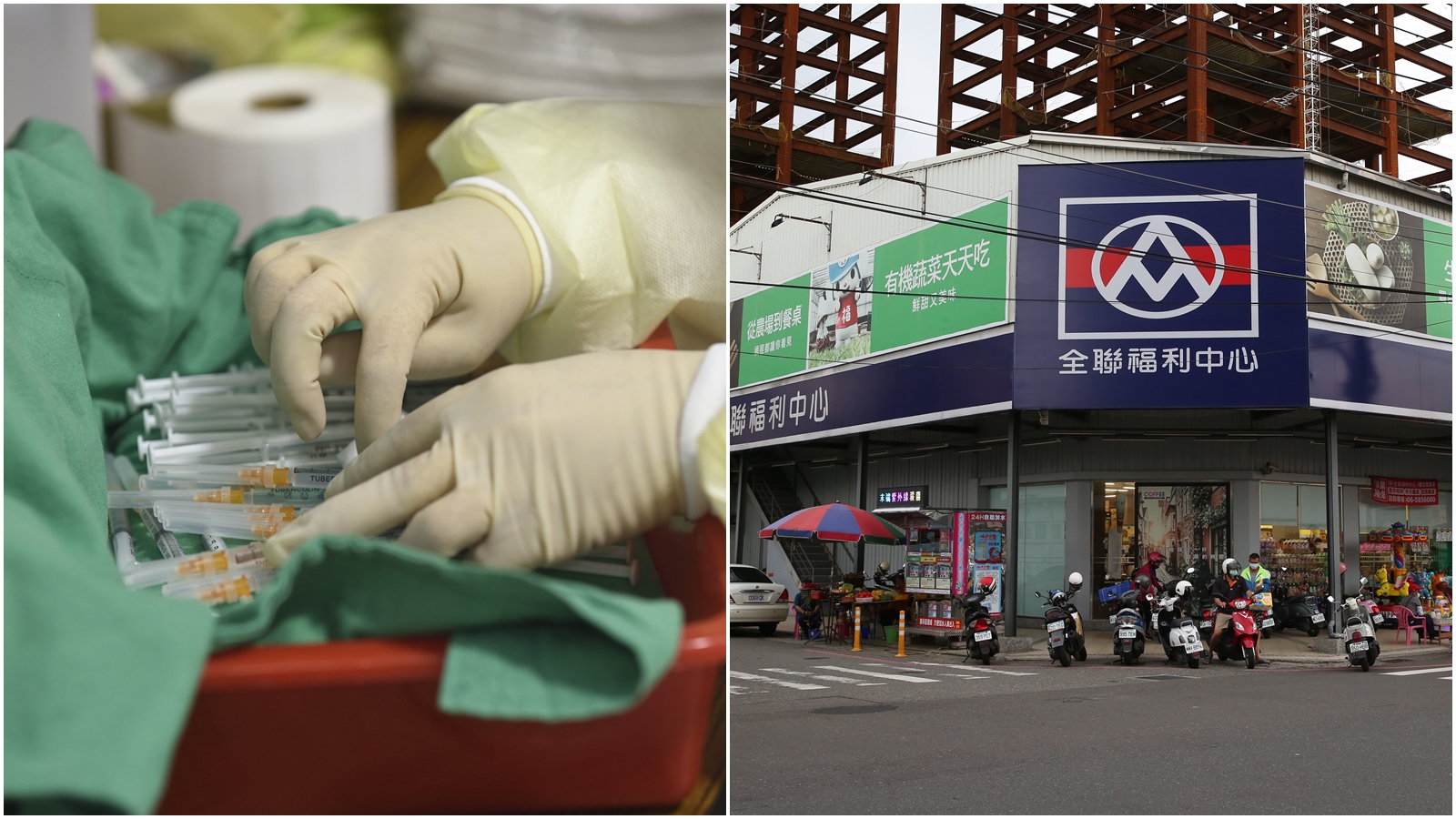 中央日前開放如全聯等賣場也可以設站打疫苗，今指揮中心也透露最快下週就會設站。（示意圖，本刊資料照）