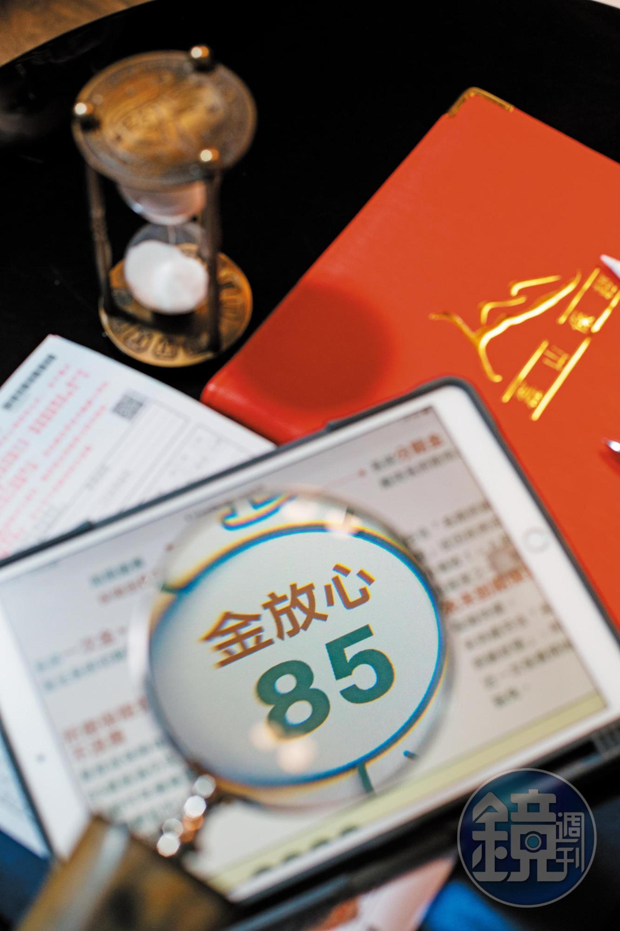 隨著國人平均年齡來到81.3歲,保險保障至少要到80歲才夠,最好能延續到85歲。
