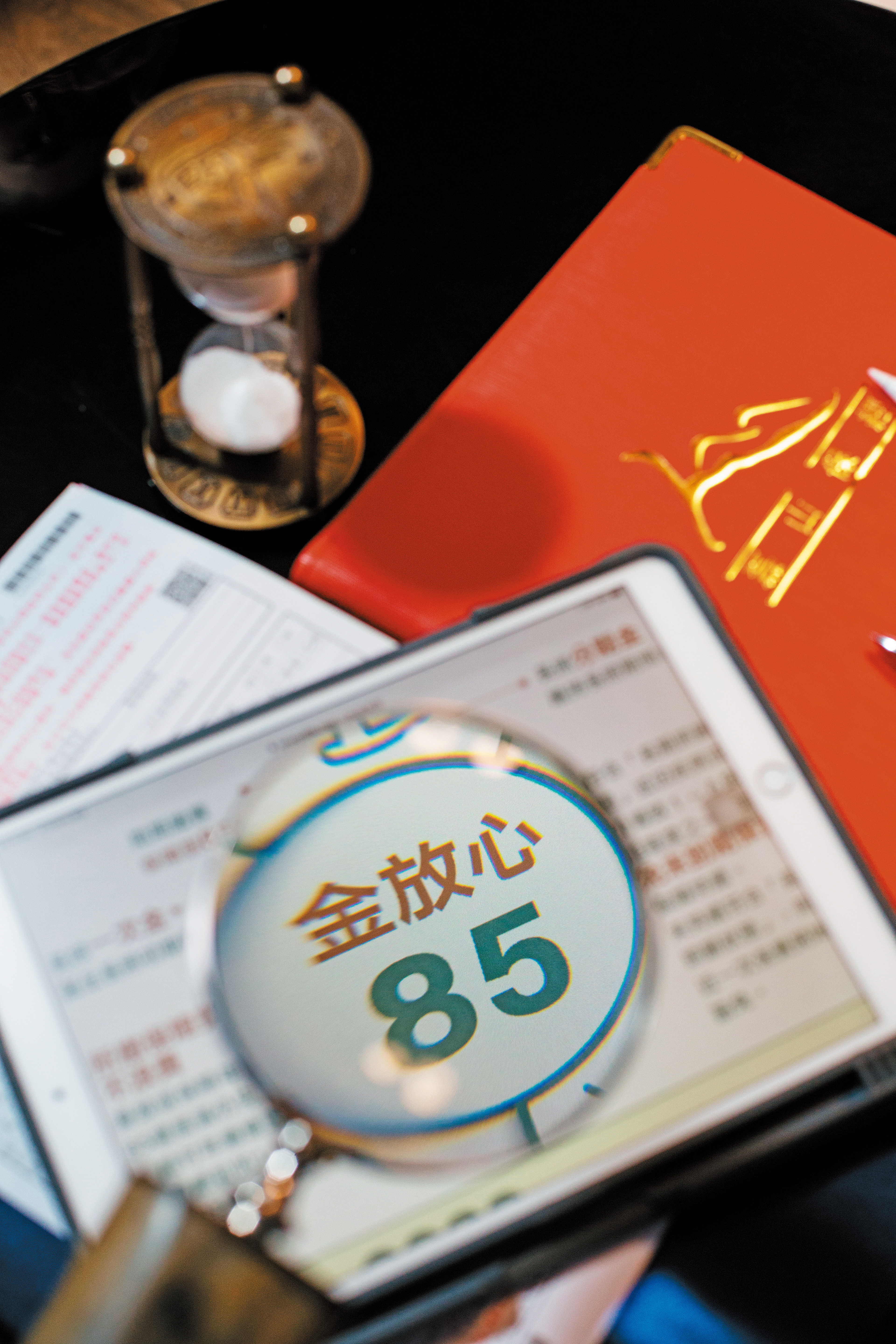 隨著國人平均年齡來到81.3歲，保險保障至少要到80歲才夠，最好能延續到85歲。
