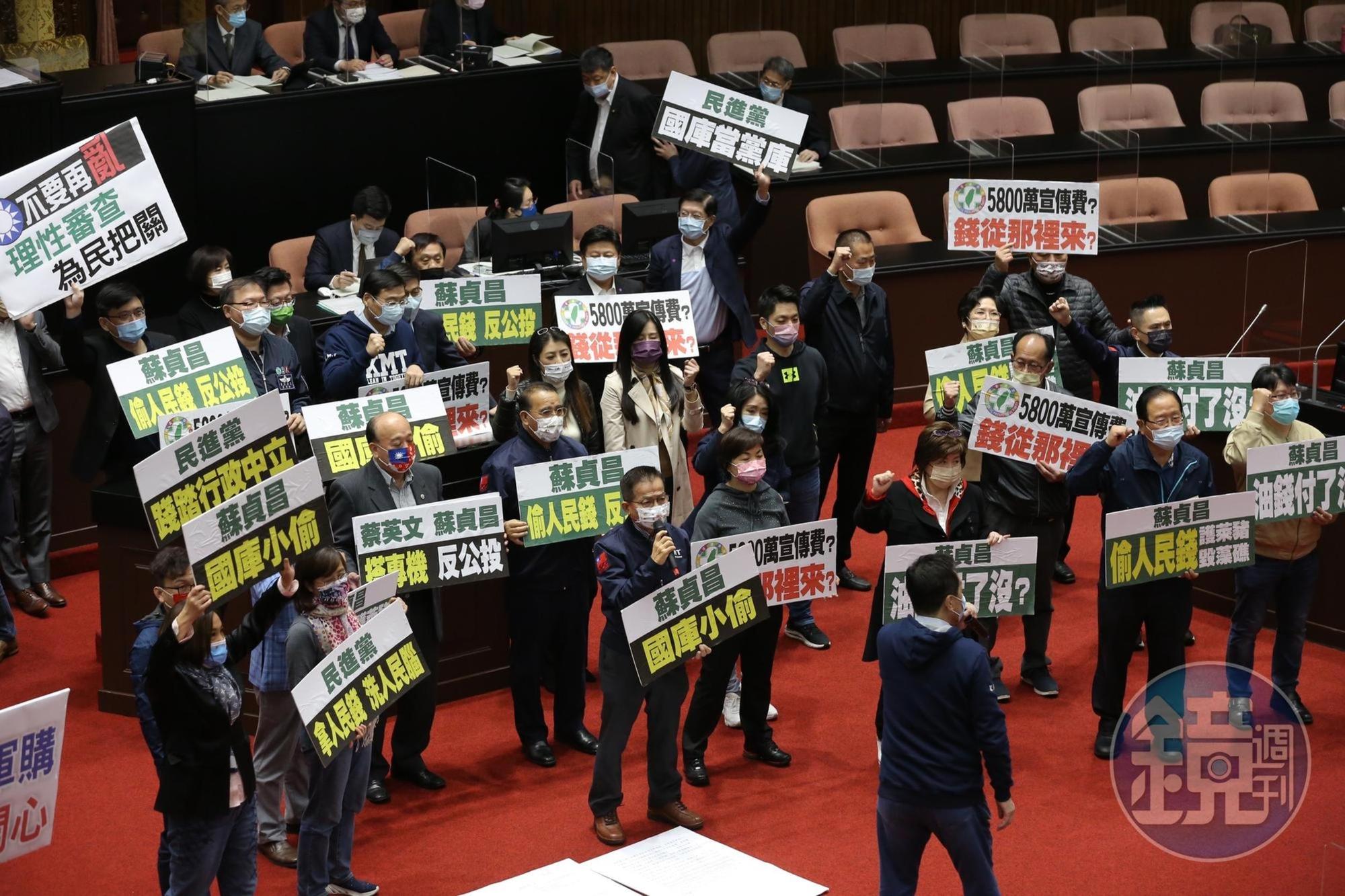 國民黨團今開議前在議場中央抗議民進黨用專機宣傳公投。