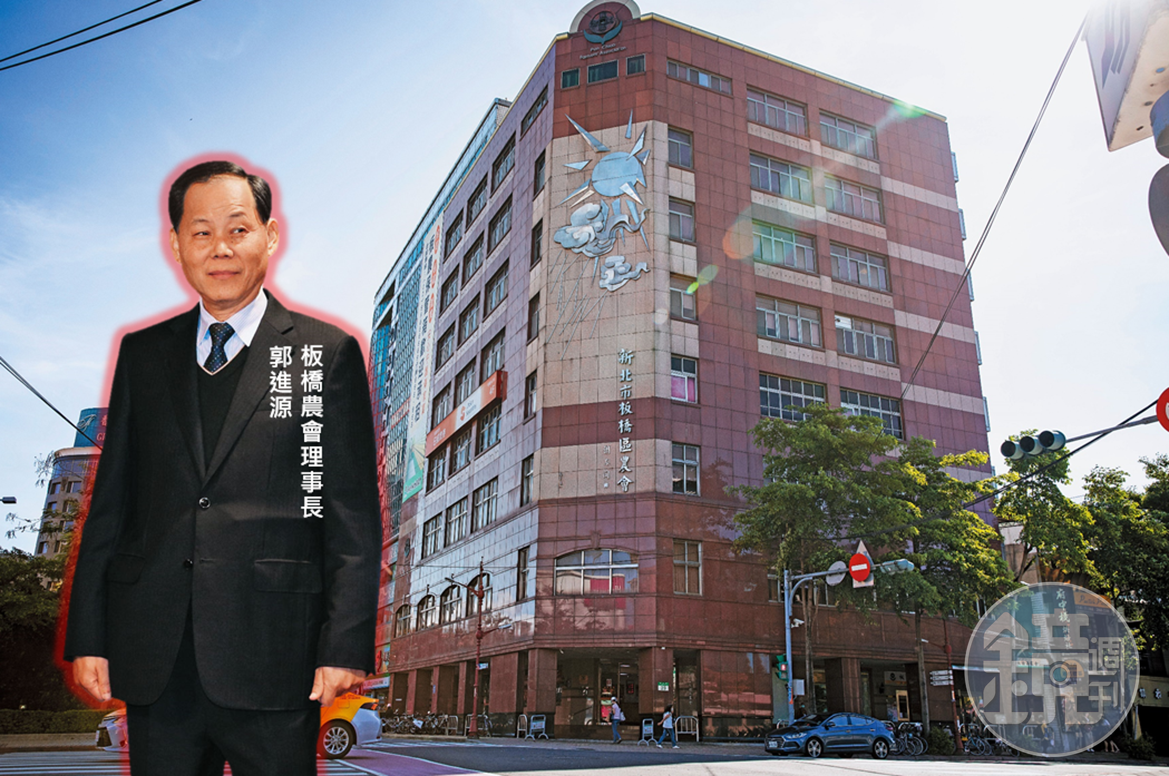 板橋農會理事長改選變天，身兼新北市警察之友會理事長的郭進源（翻攝新北市政府官網）2度回鍋任職不久，檢調即收到他涉及背信及違反農會金融法的檢舉案。