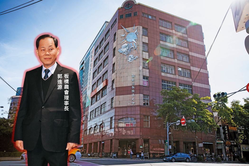 板橋農會理事長改選變天，身兼新北市警察之友會理事長的郭進源（翻攝新北市政府官網）2度回鍋任職不久，檢調即收到他涉及背信及違反農會金融法的檢舉案。