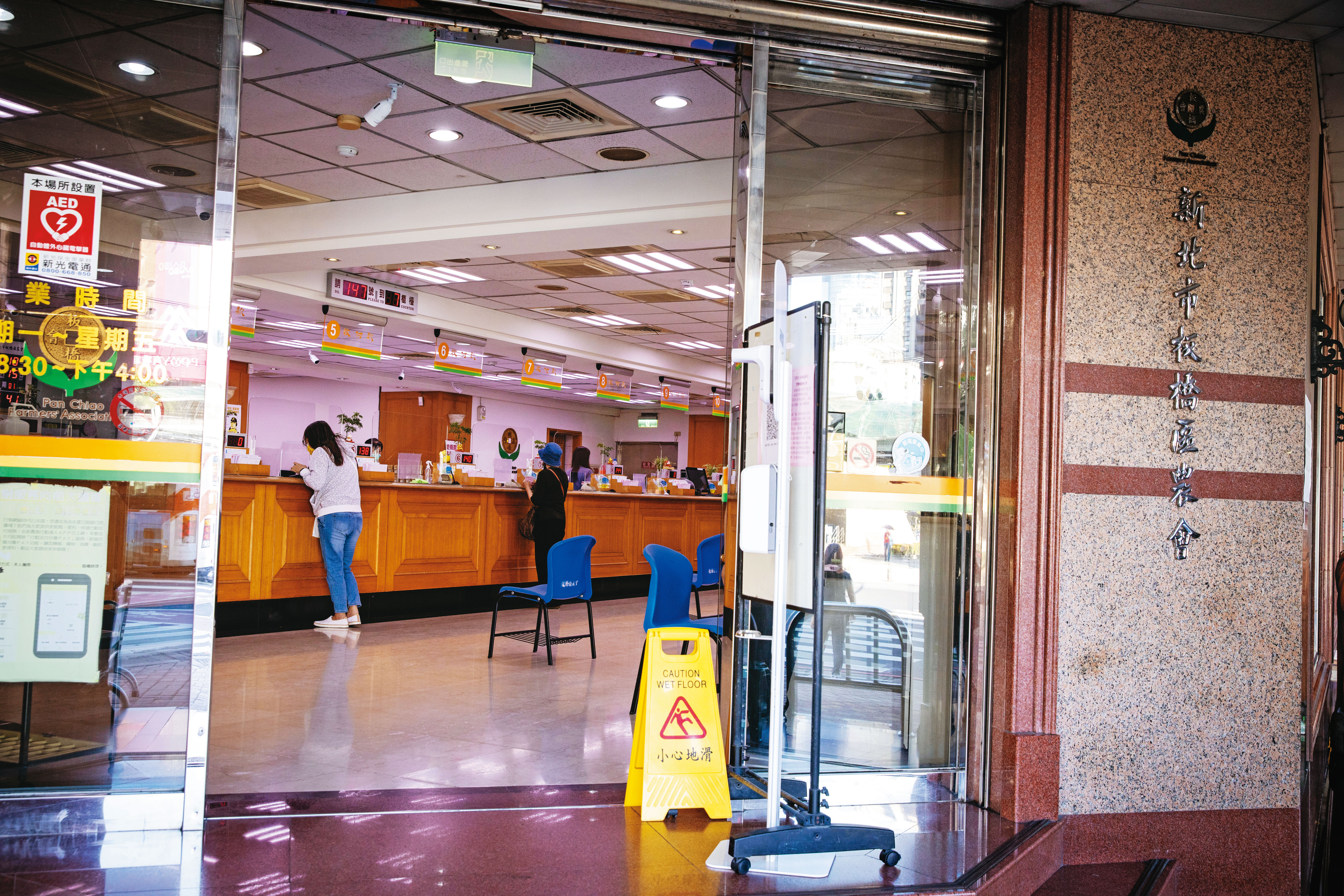 板橋區農會成立百年，共設立江翠及埔墘等8個信用分部，經營績效名列全國前茅。