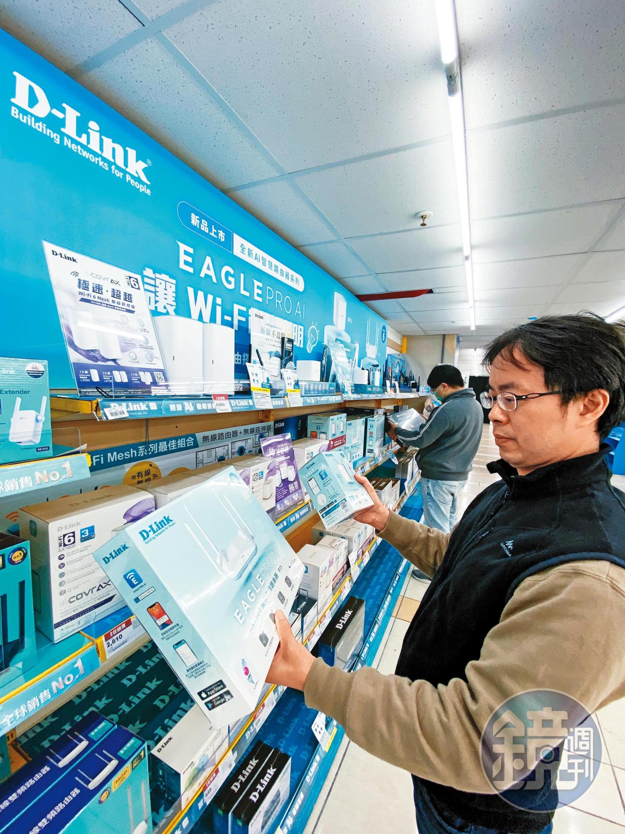 友訊重新調整產品定位，以台灣製造對槓網通霸主TP-Link。