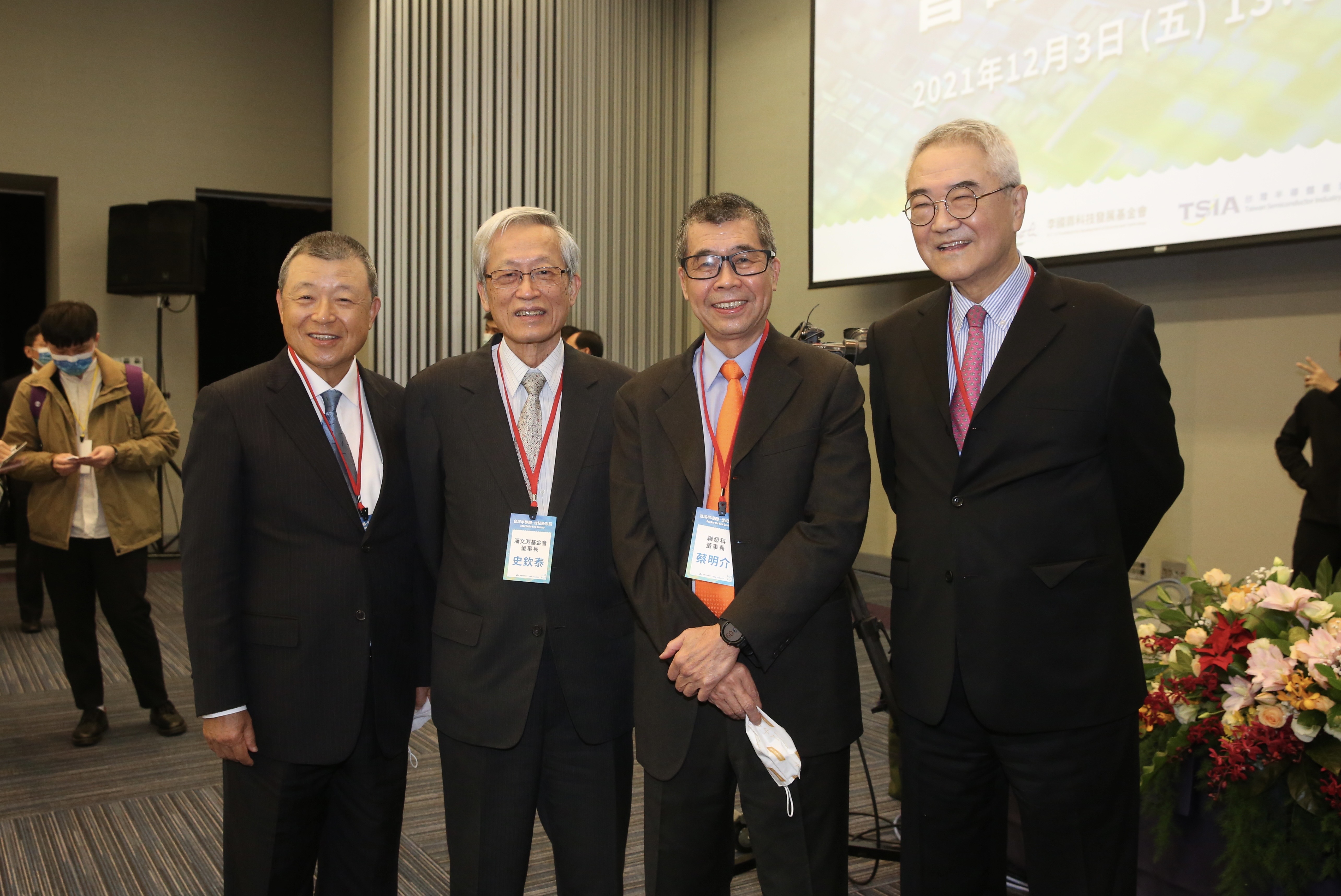 蔡明介（右2）表示，台灣應抓緊人工智慧、電動車、元宇宙以及量子計算四大契機。